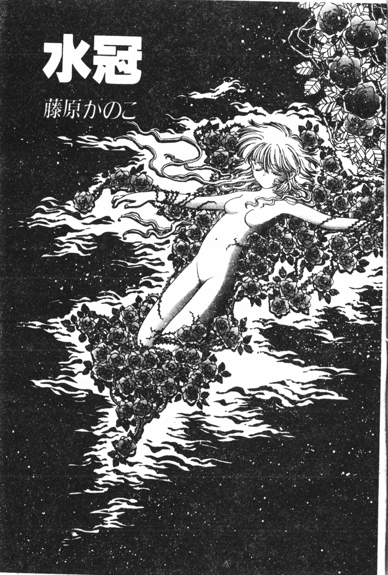 102