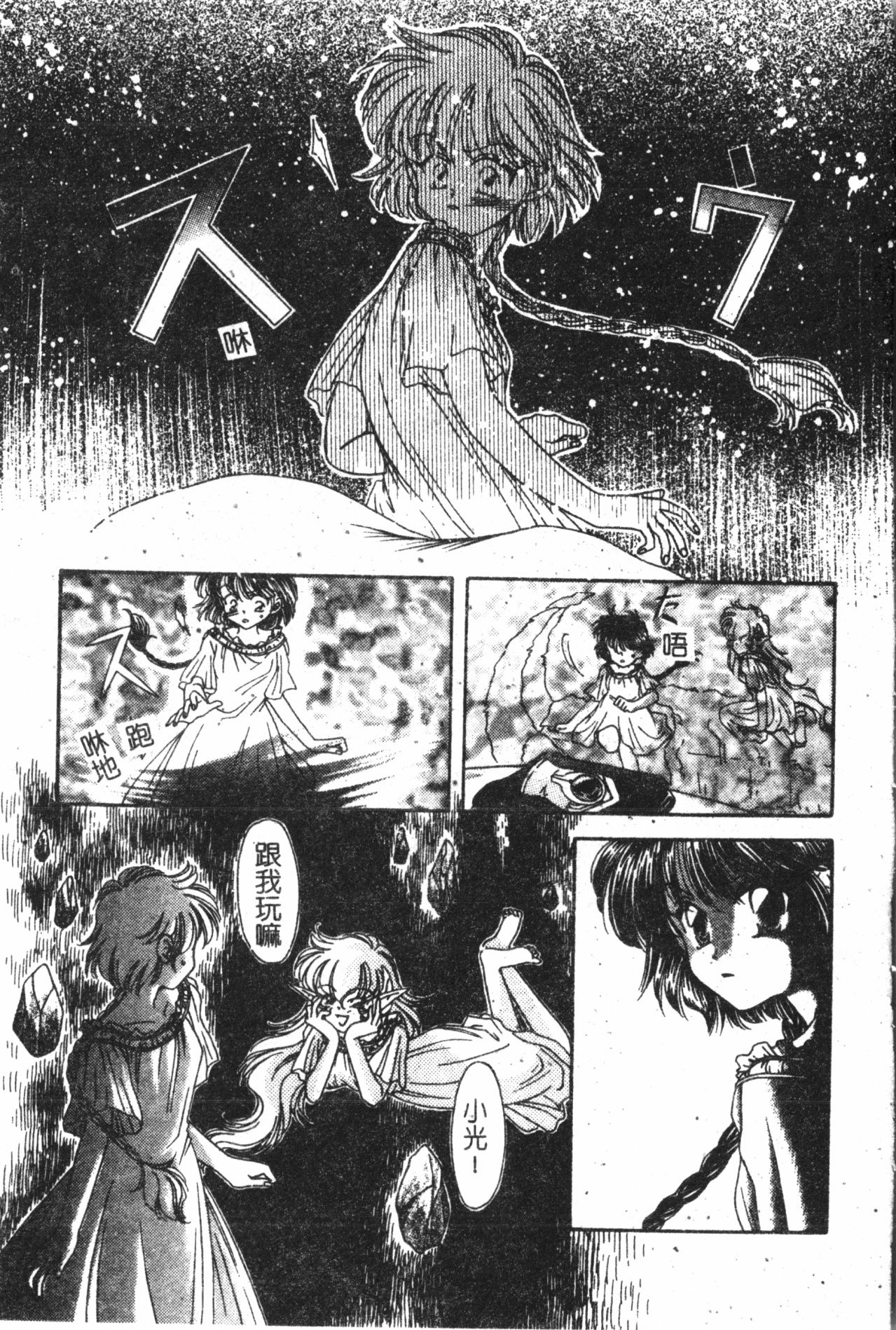 104