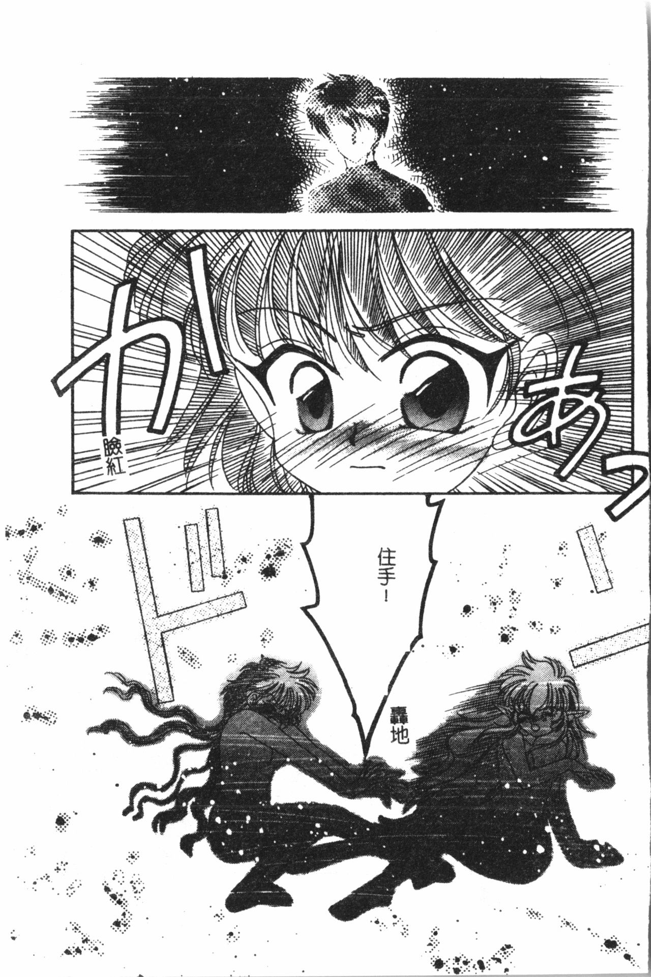 118