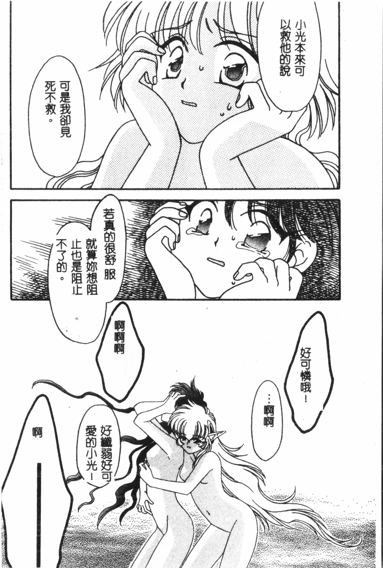 131