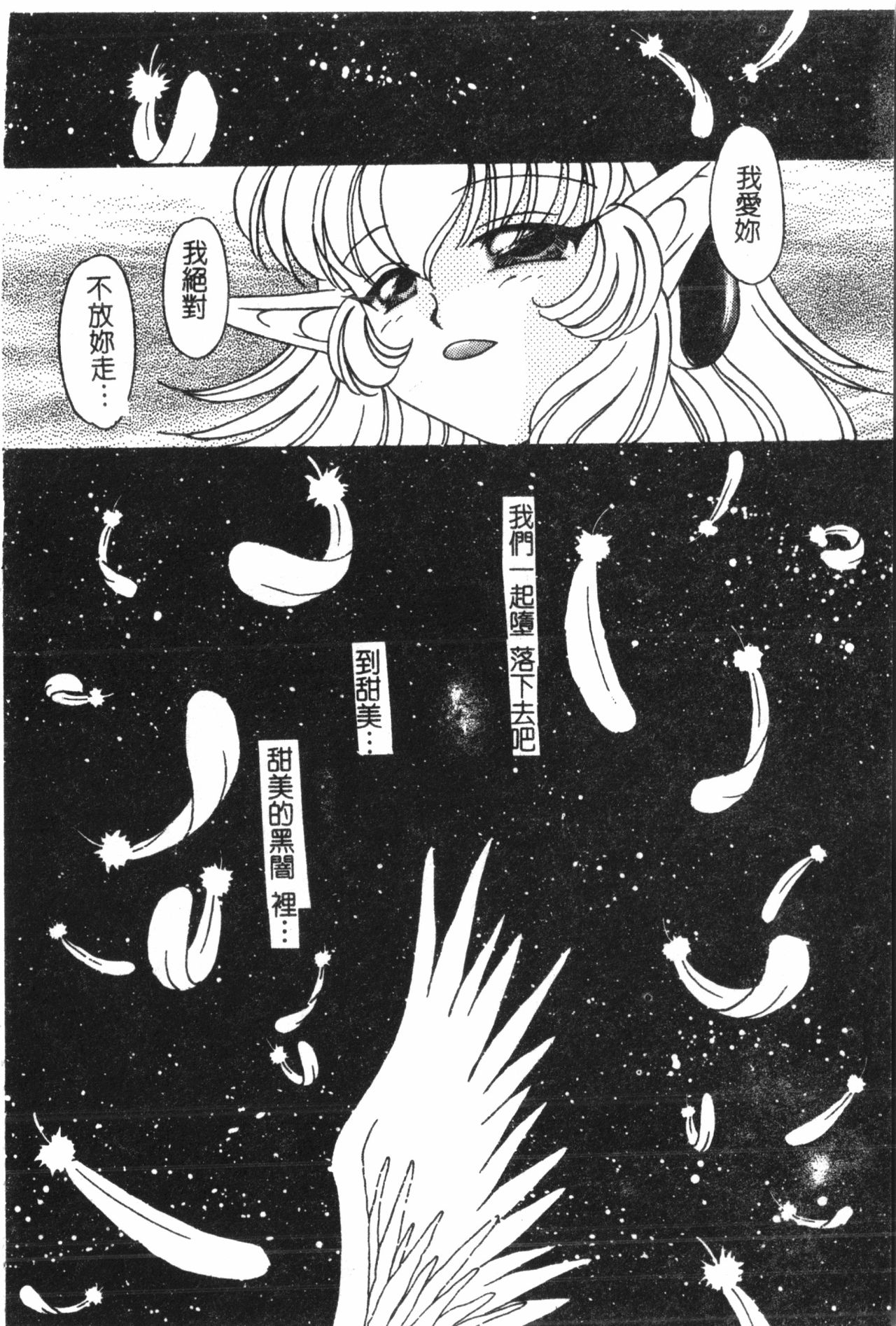 135