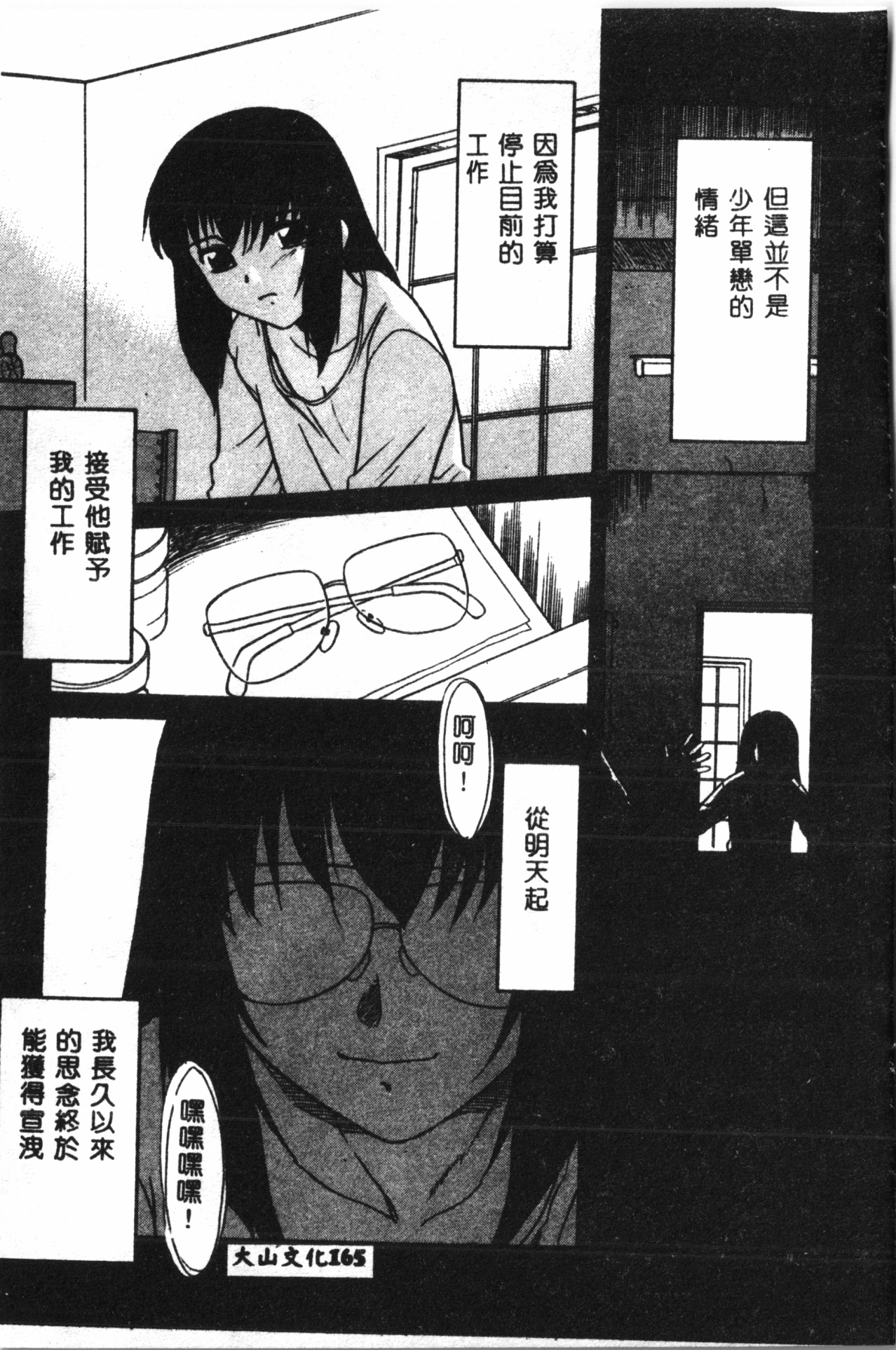 166
