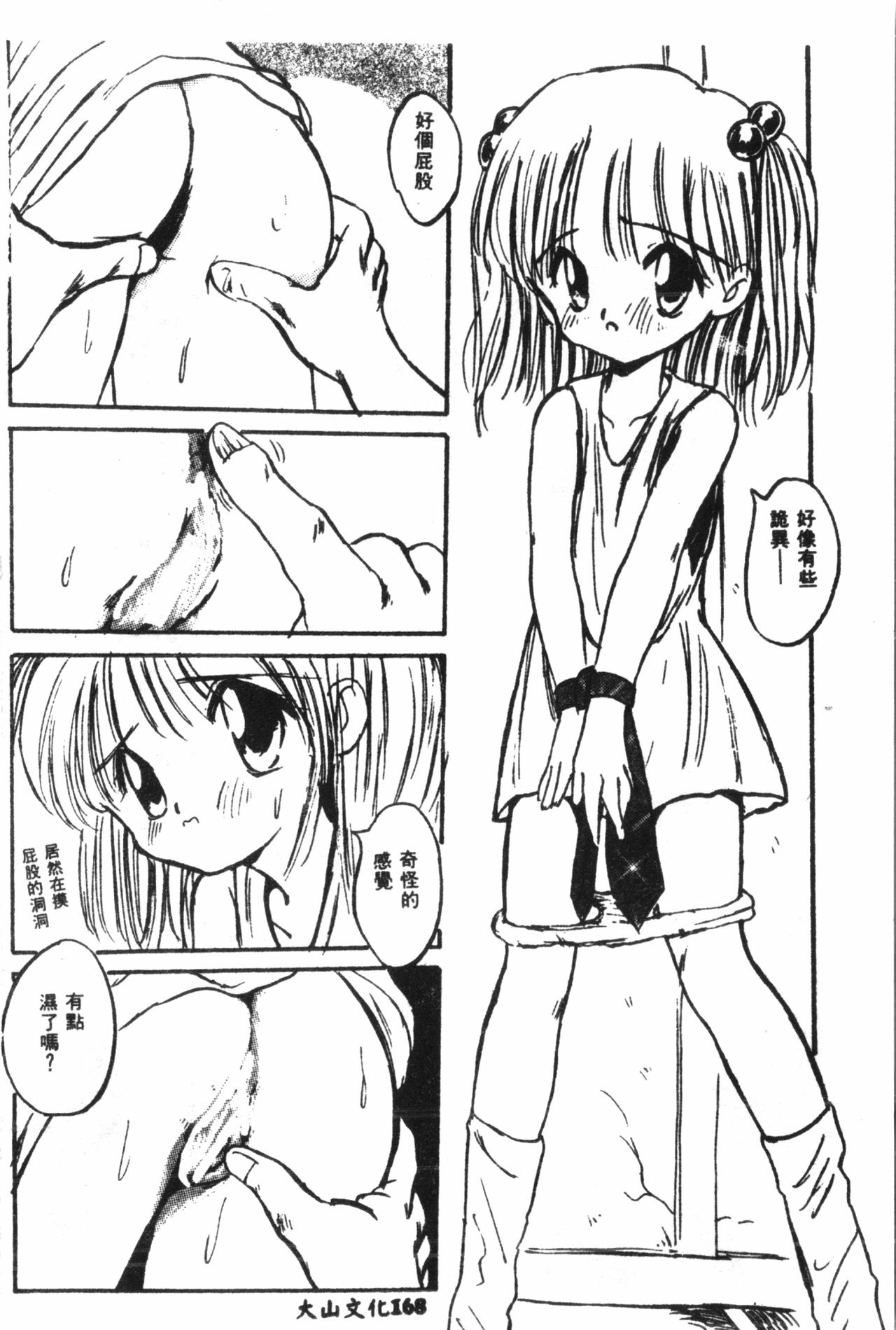 169
