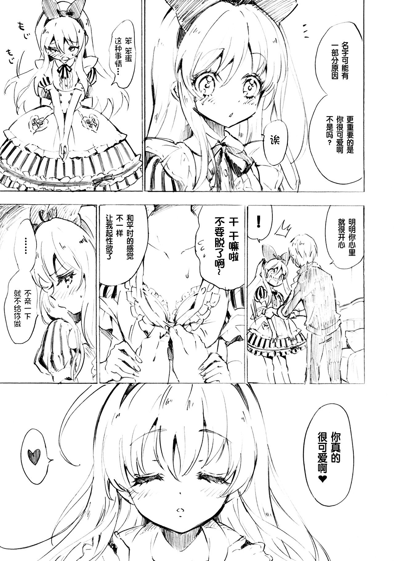 003