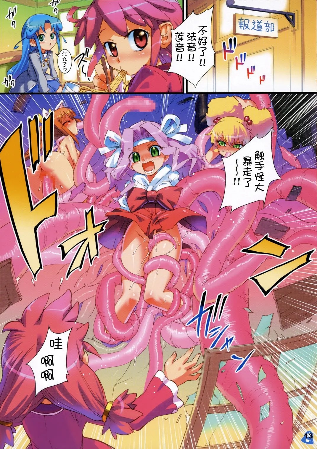 14