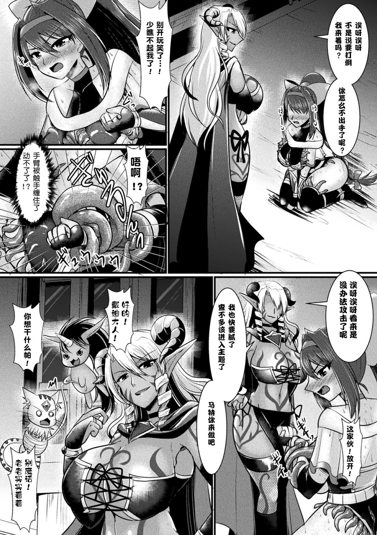 49