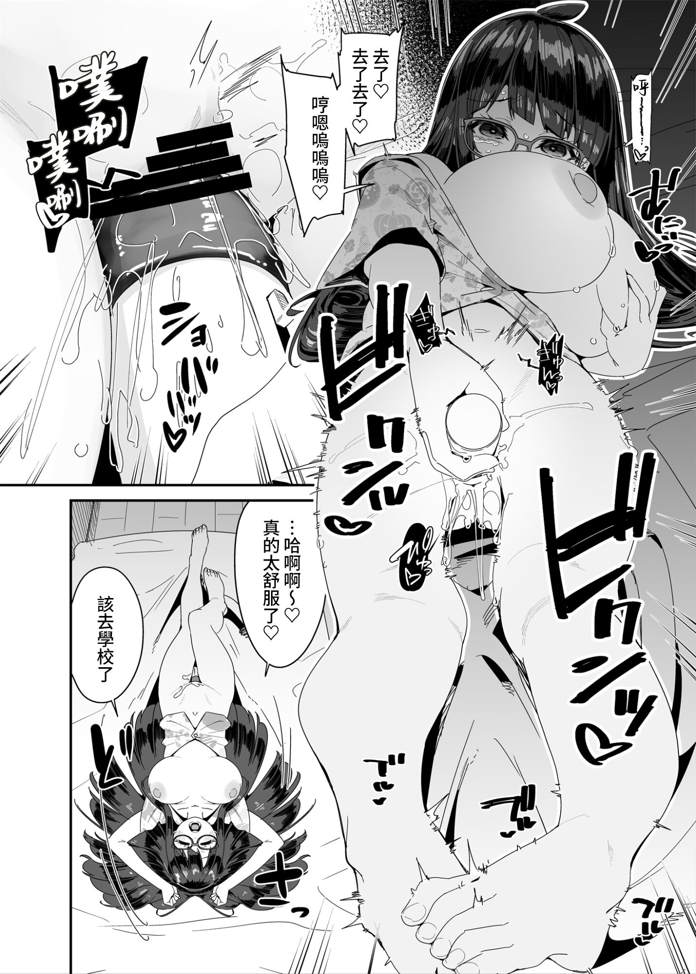 07