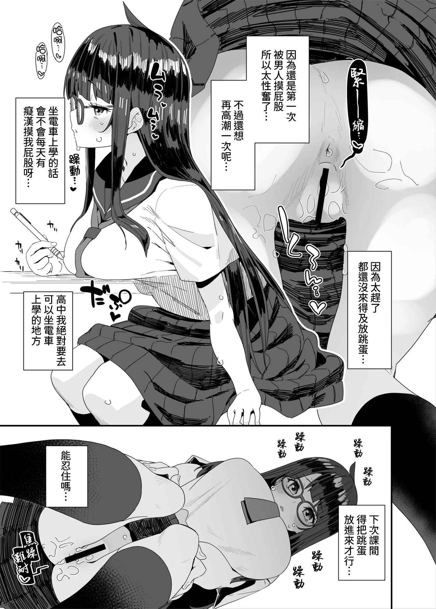 18