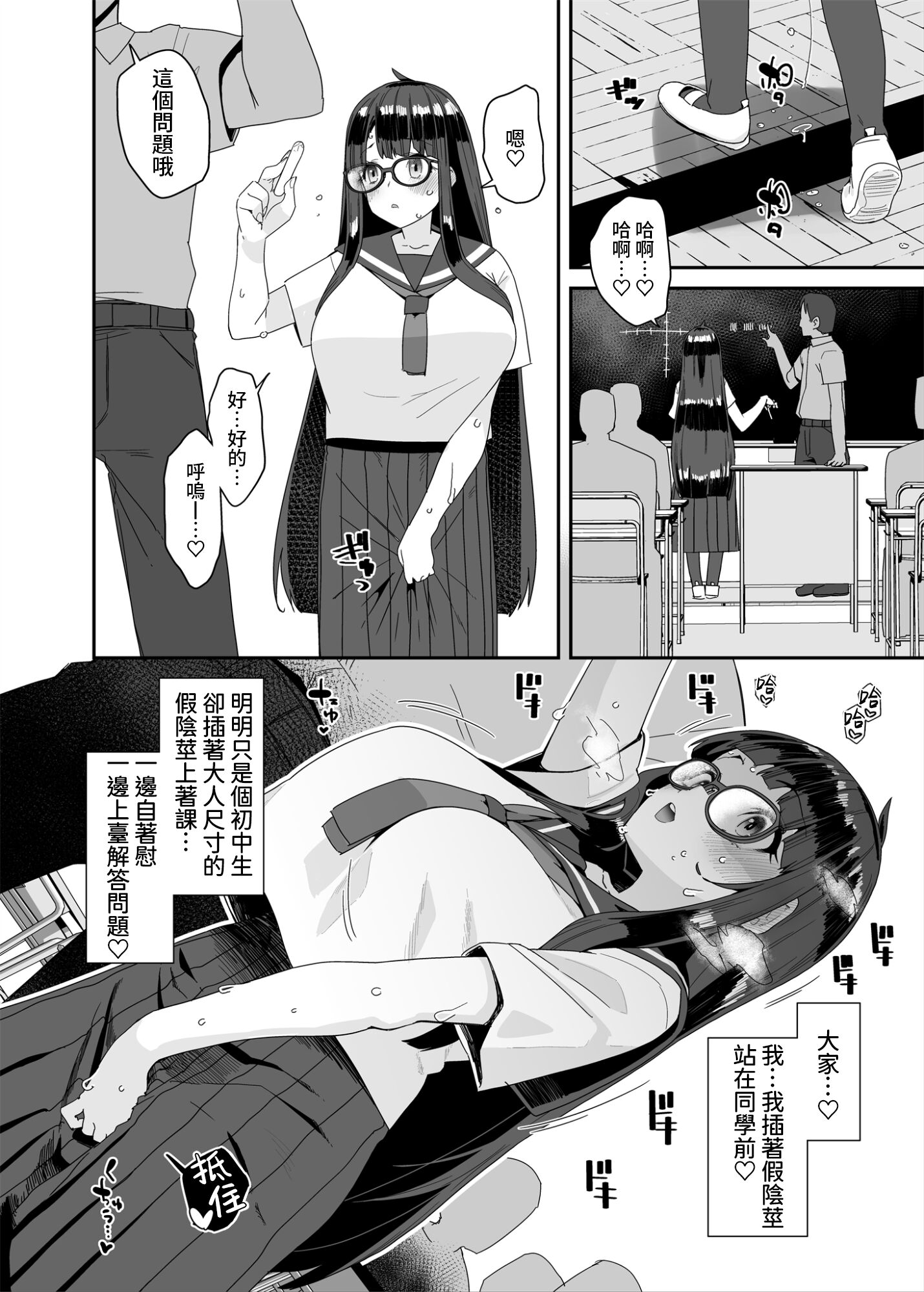 43