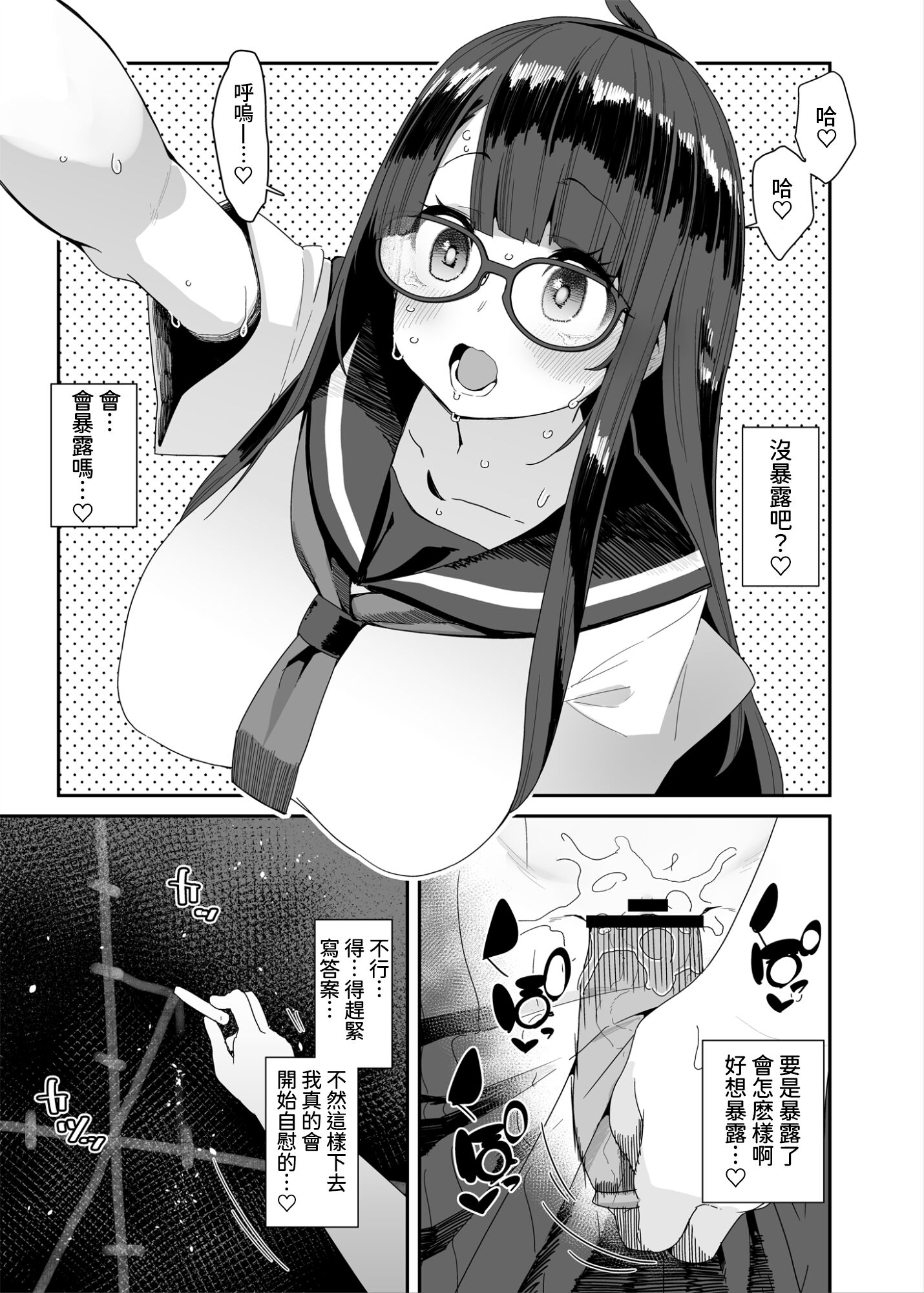 44