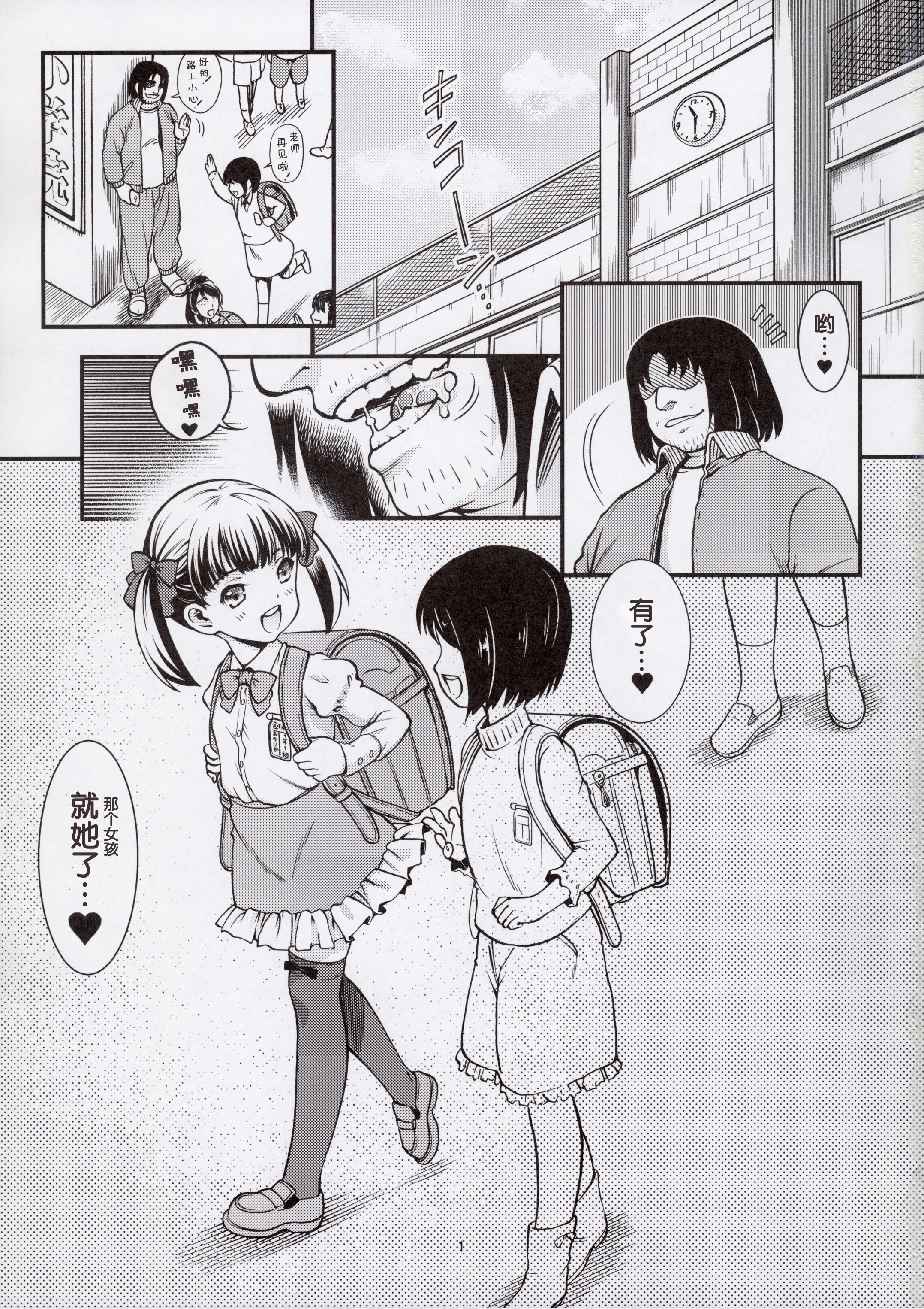 03