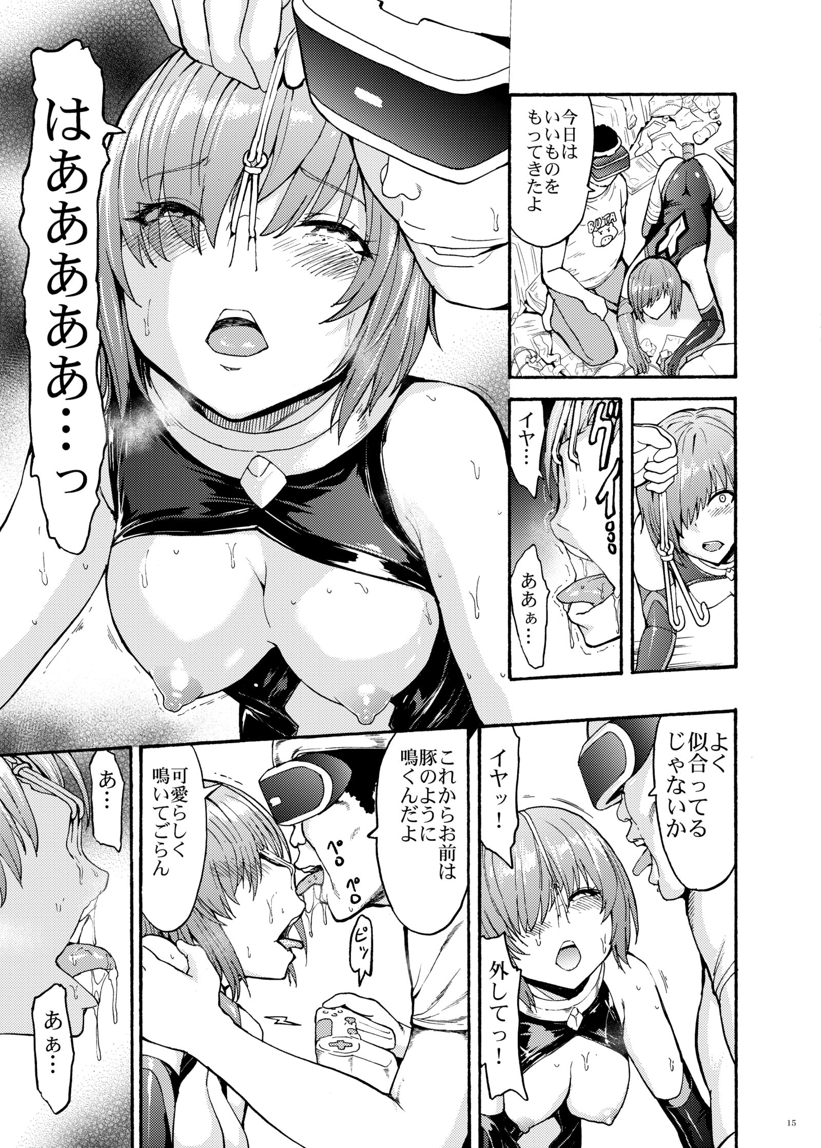 15