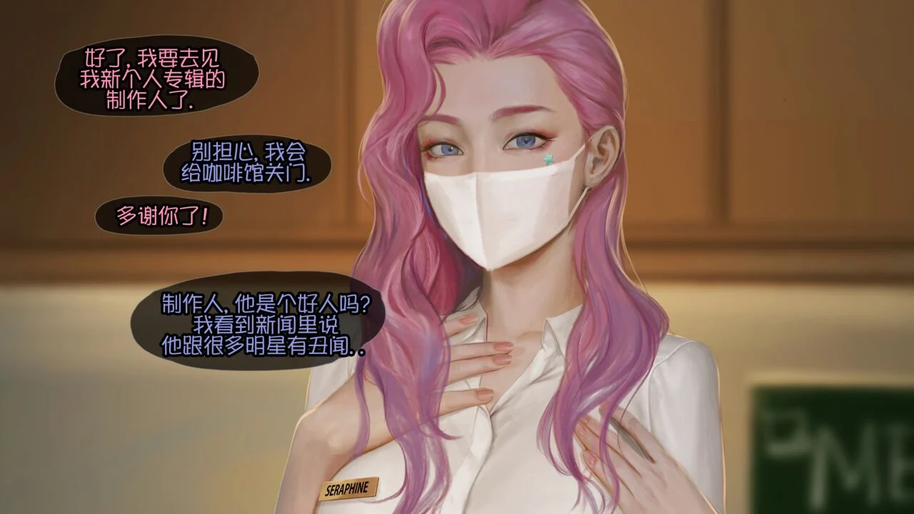 05_sera_str_004