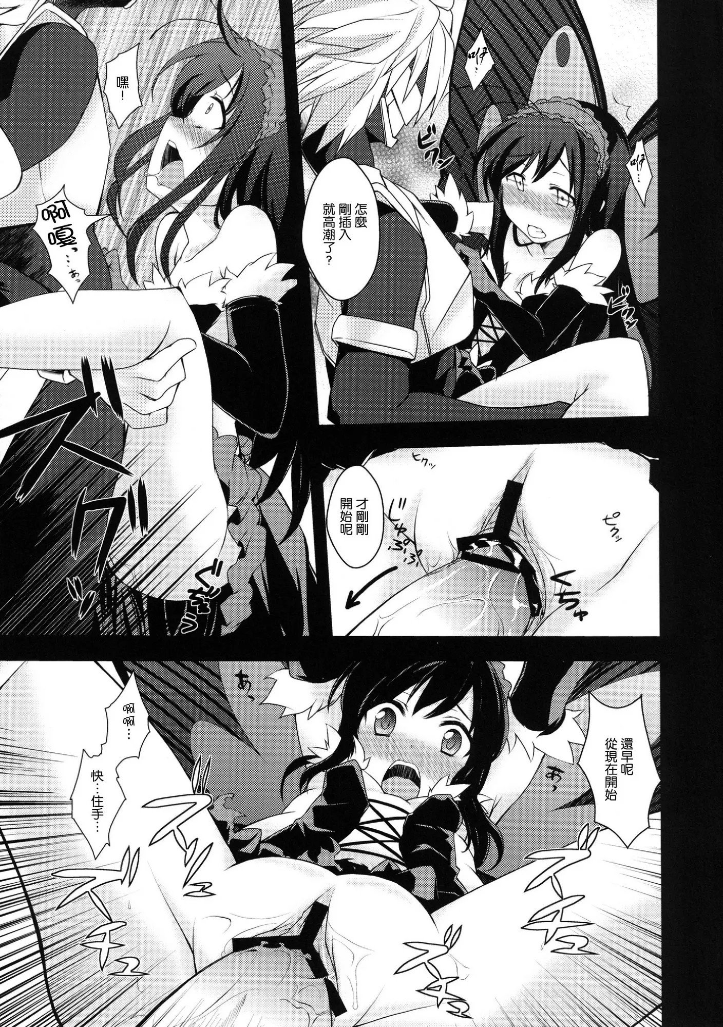 09