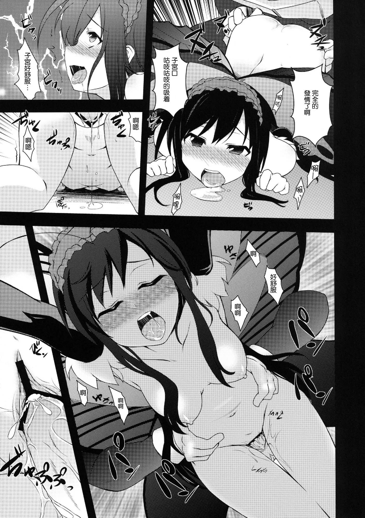 21