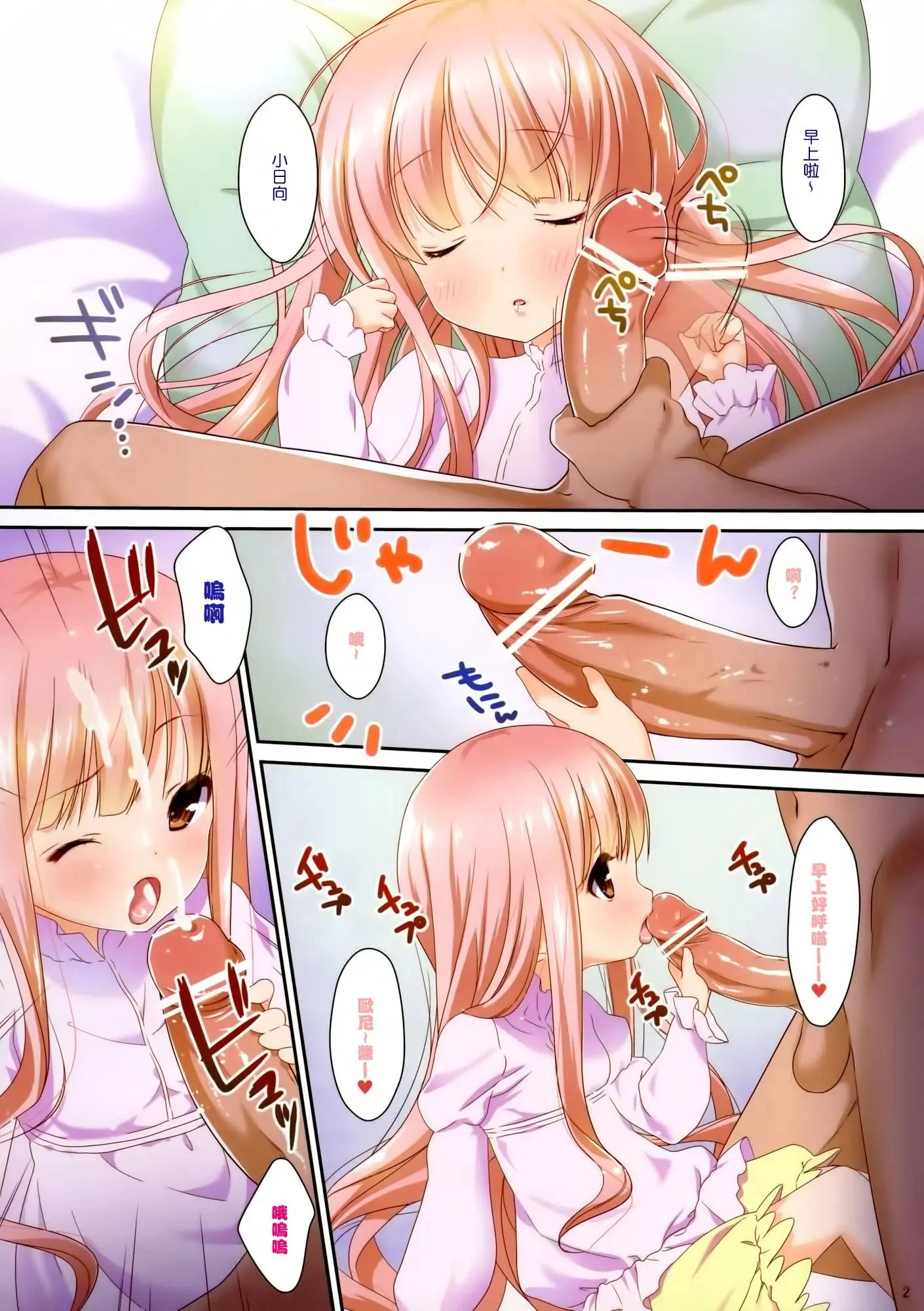 02