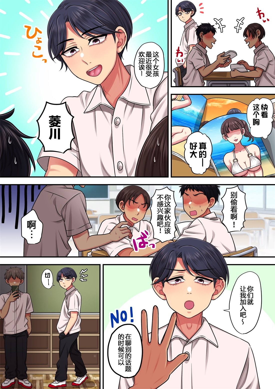03