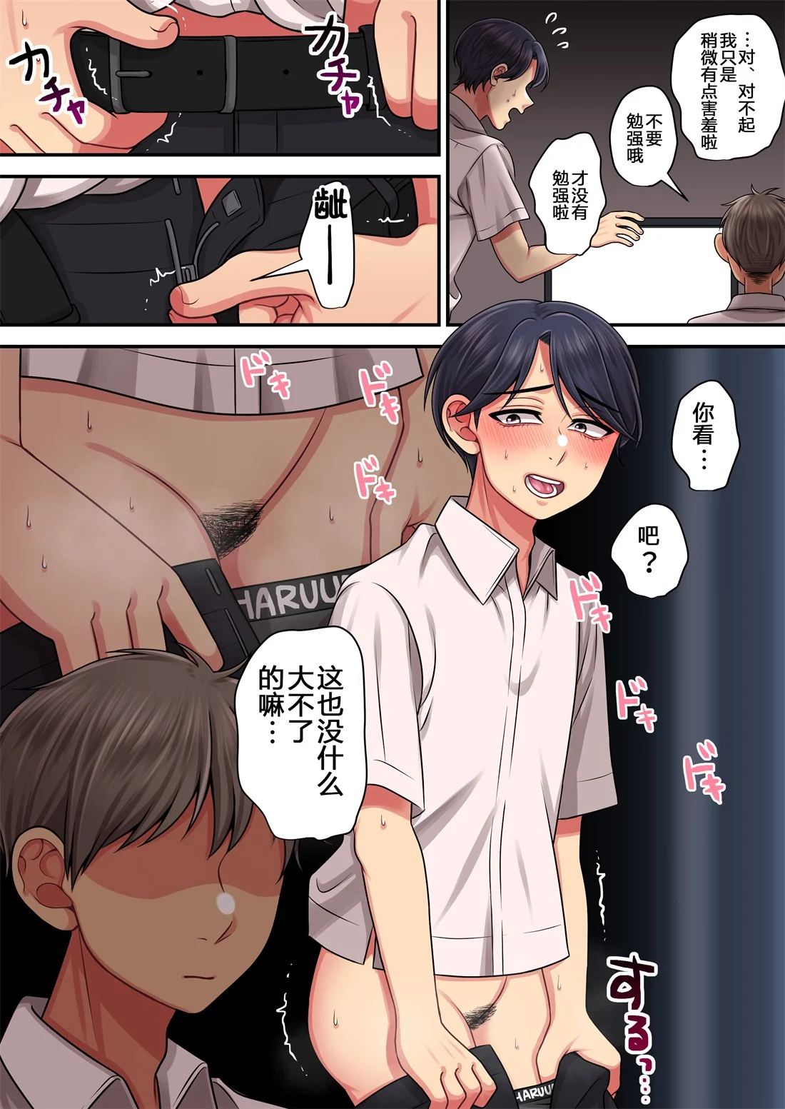 08