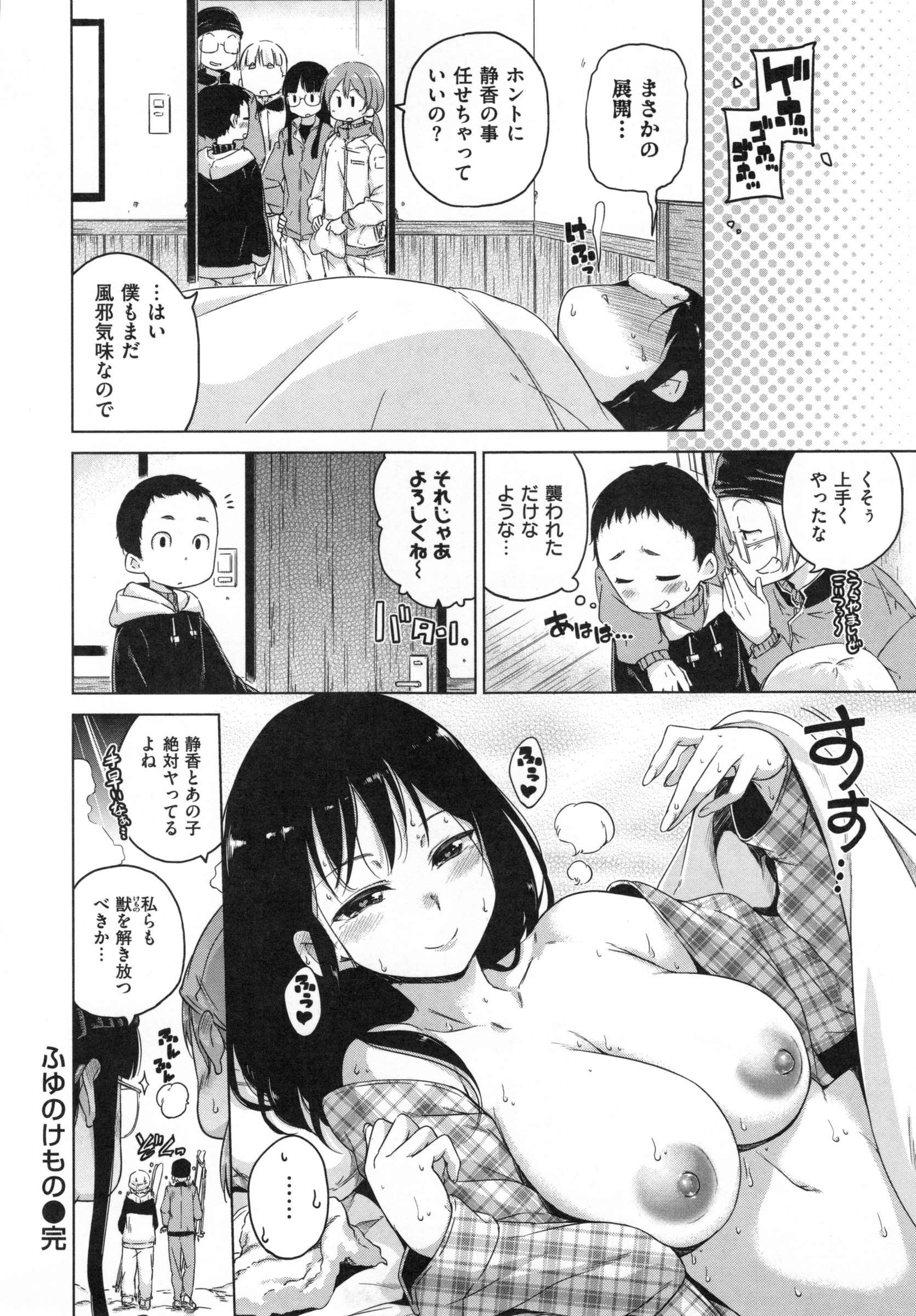 Candy Drop_118