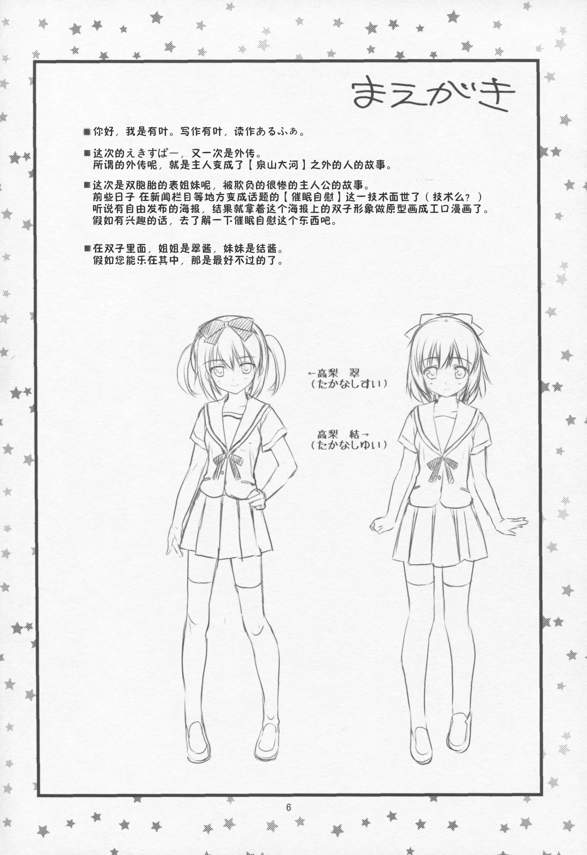 CE_119_002