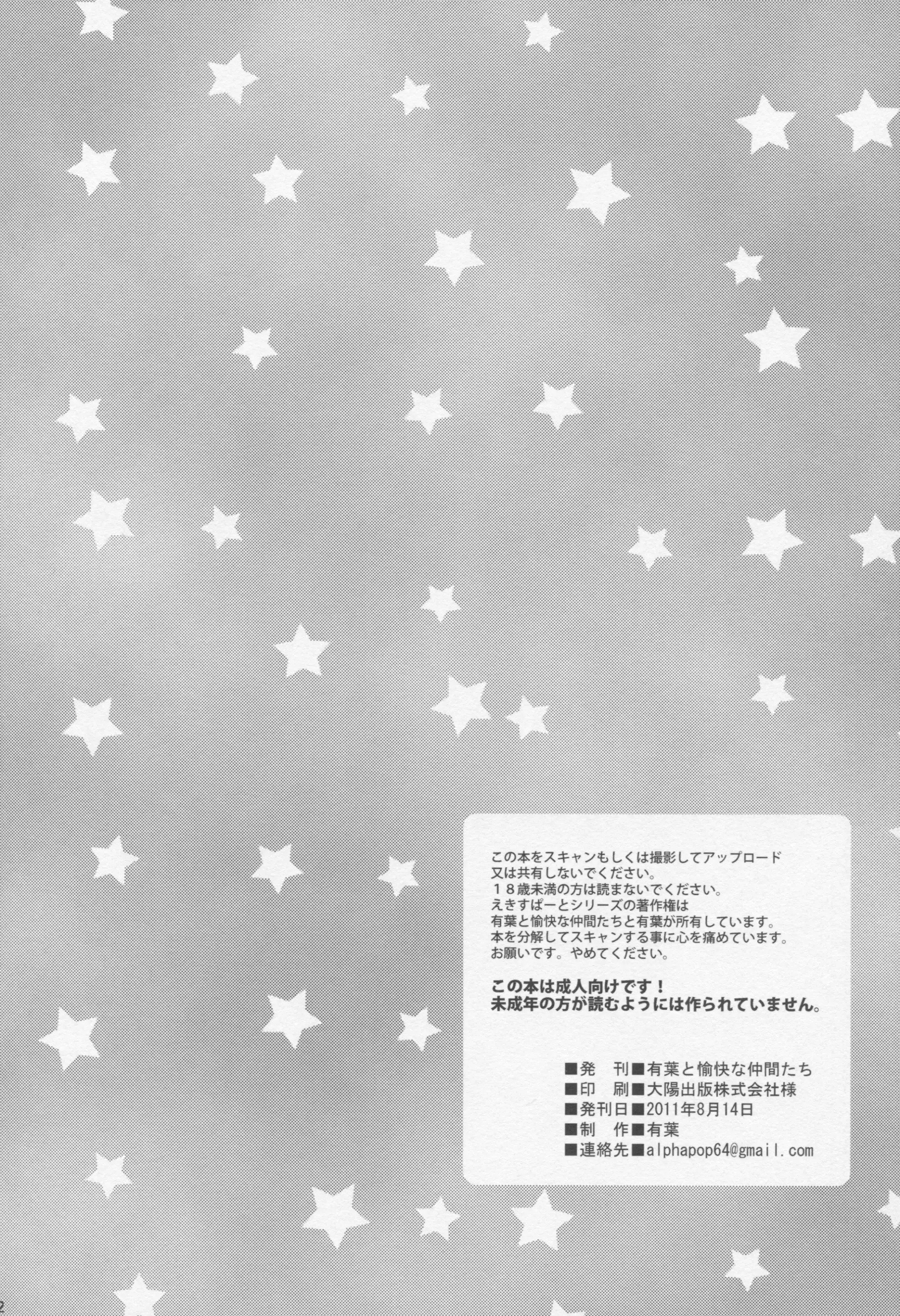 CE_119_028