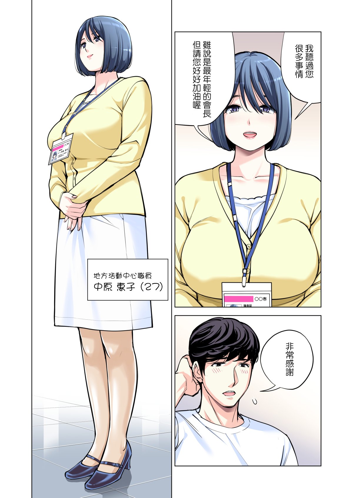 013