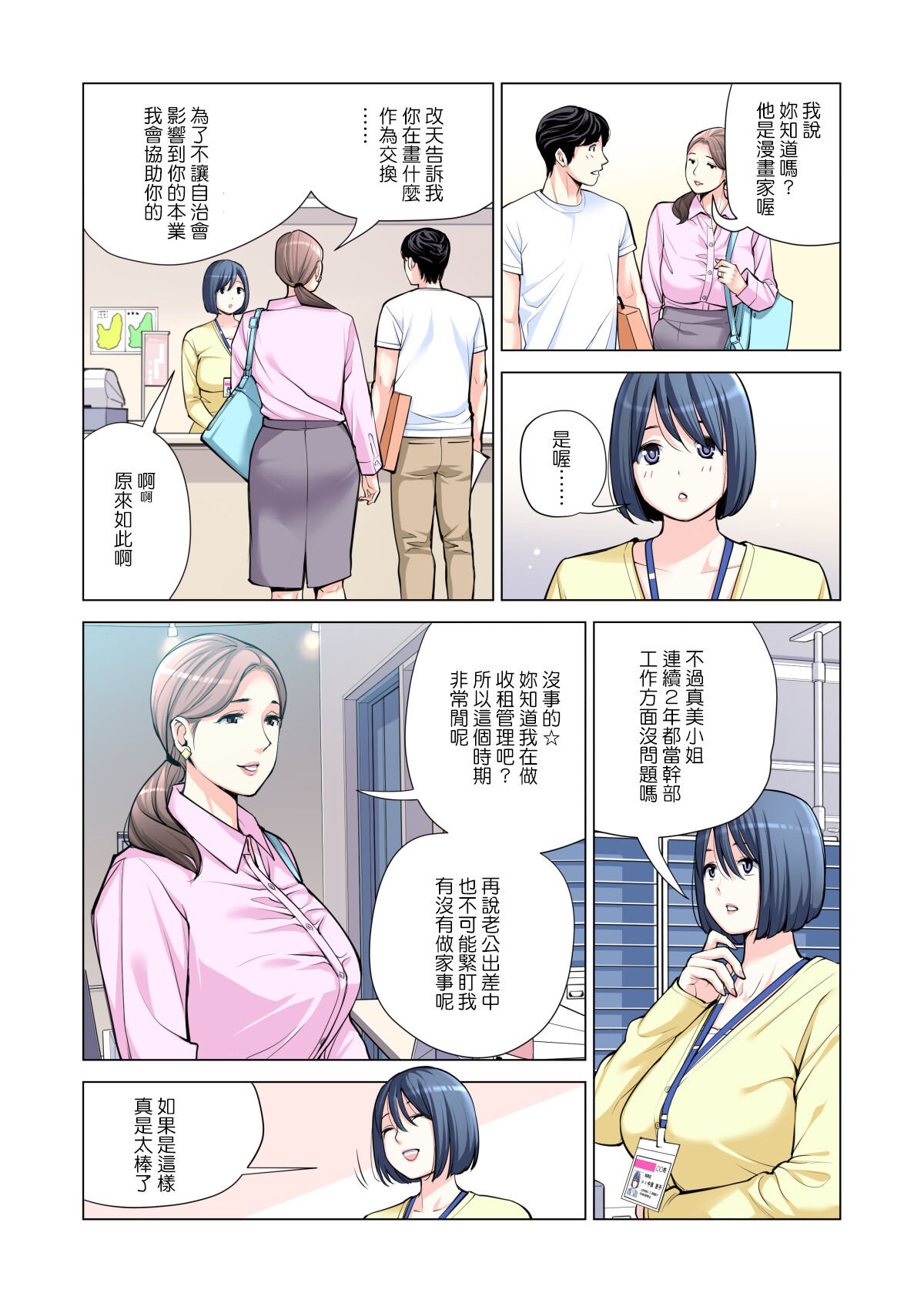 014