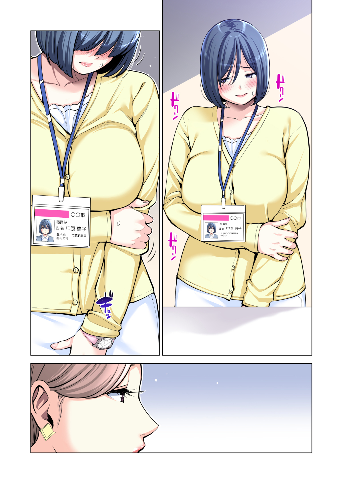 022