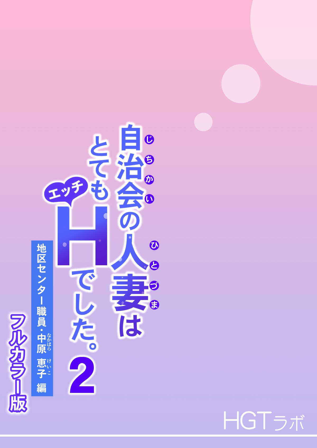 117