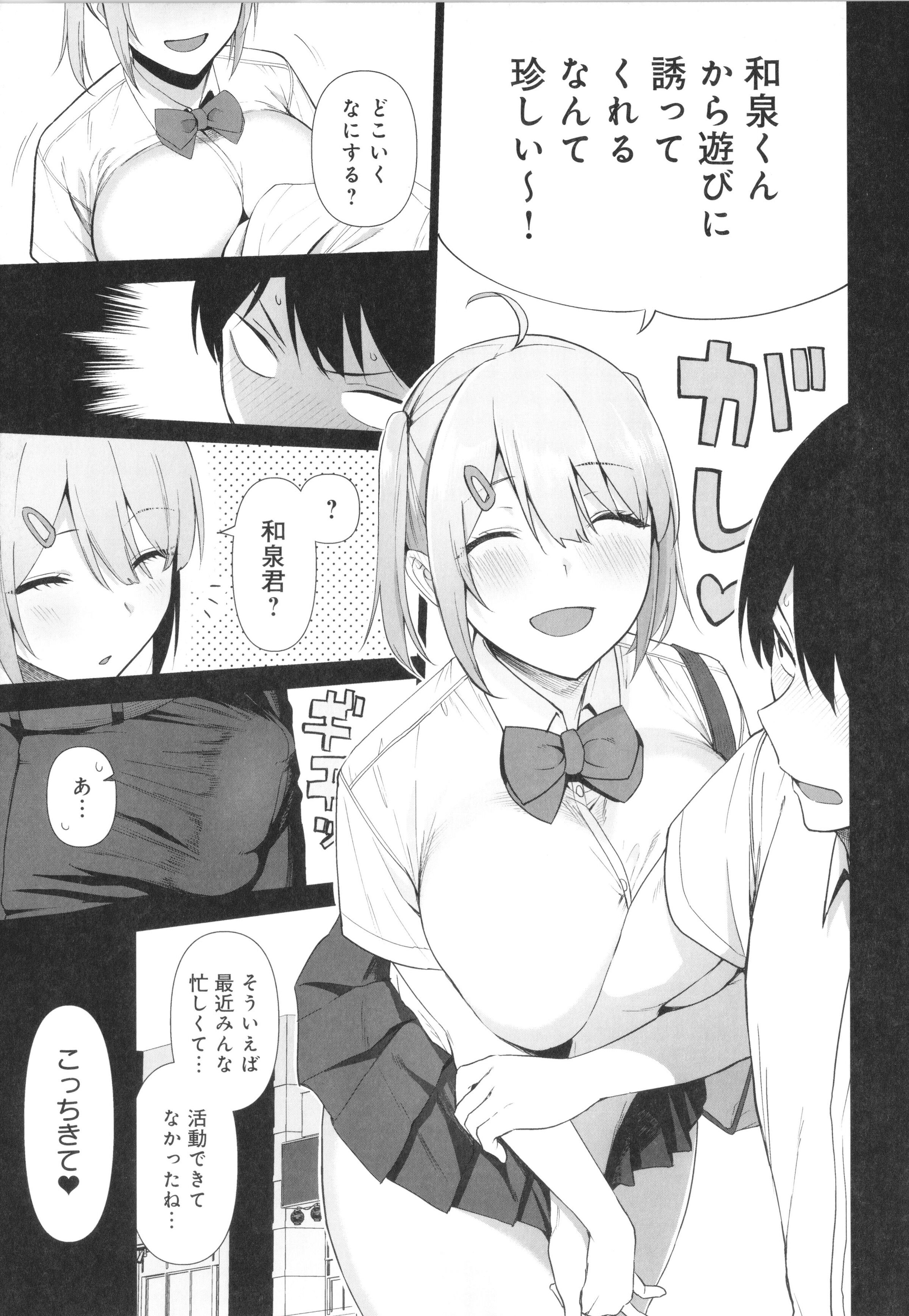 138