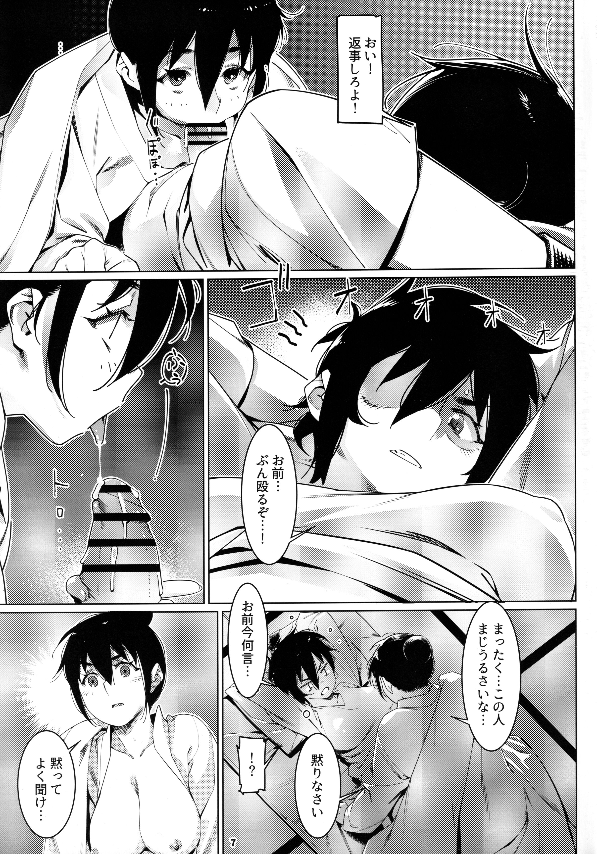 06