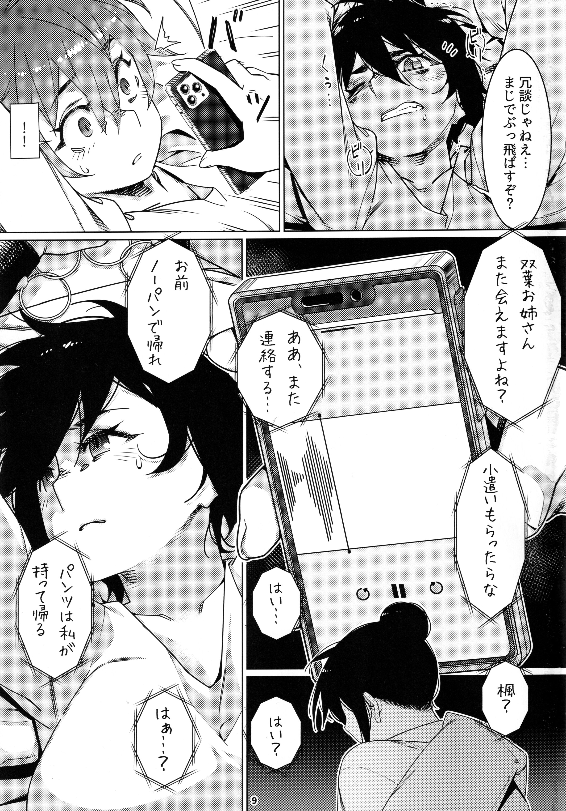 08