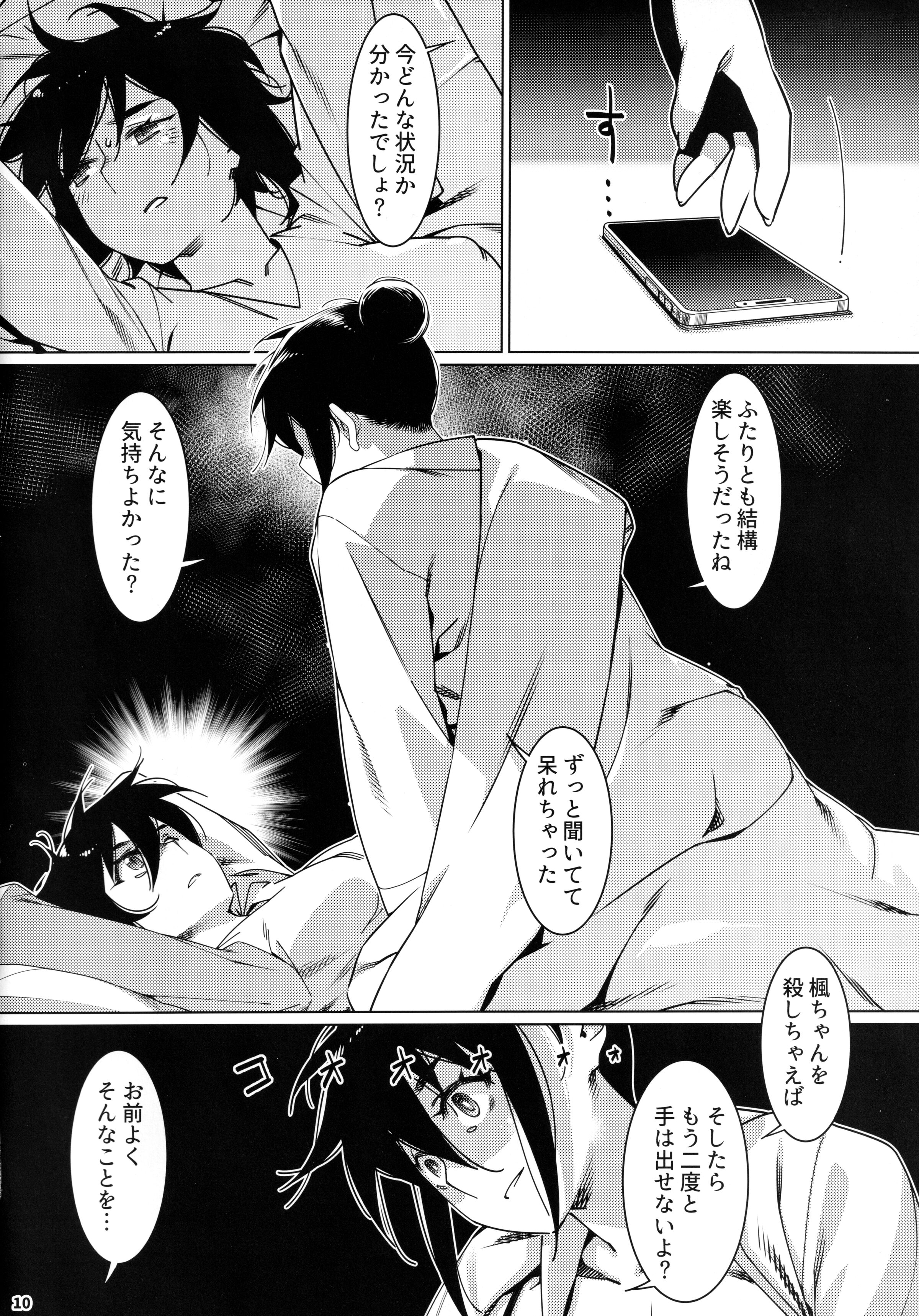09