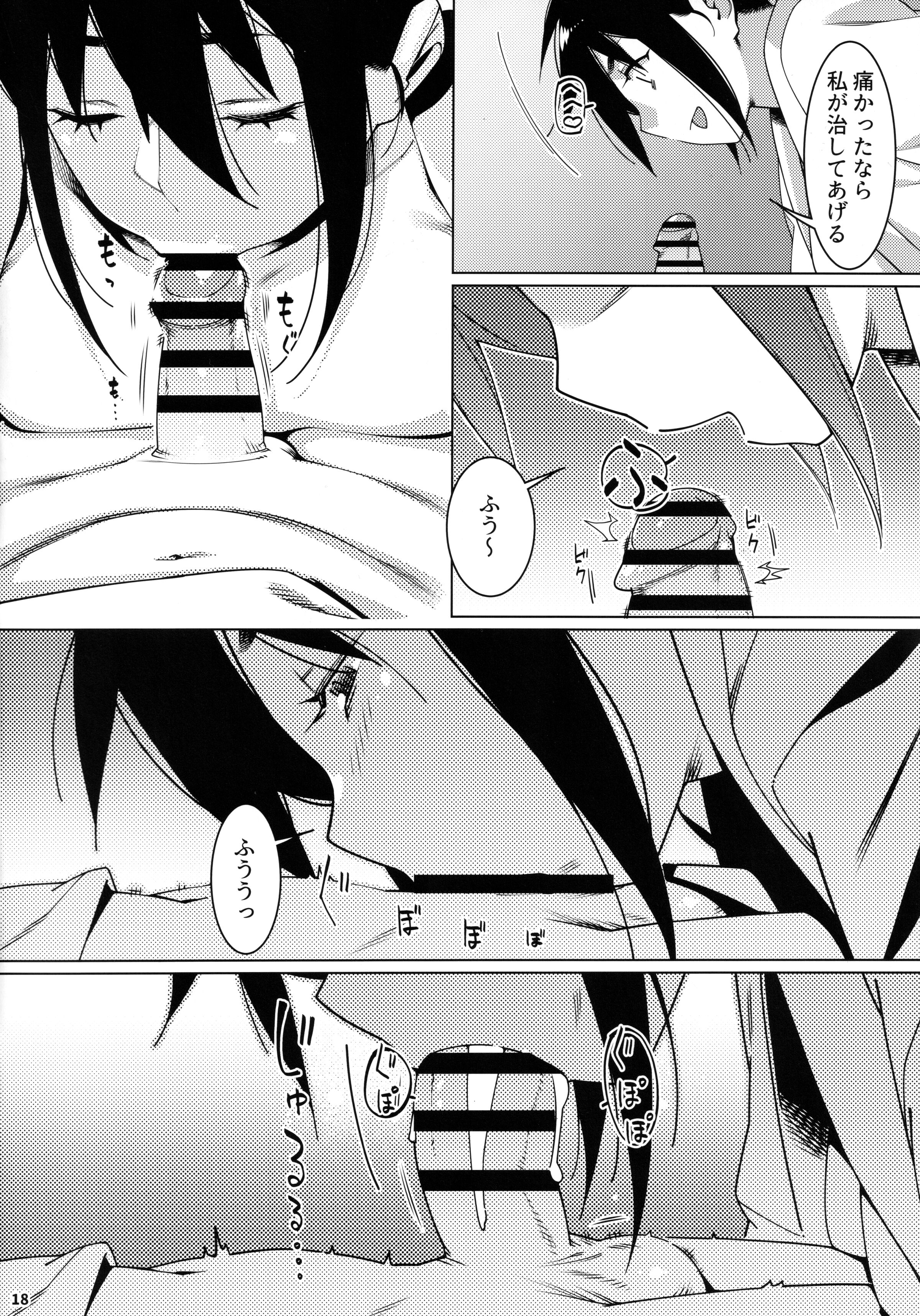 17