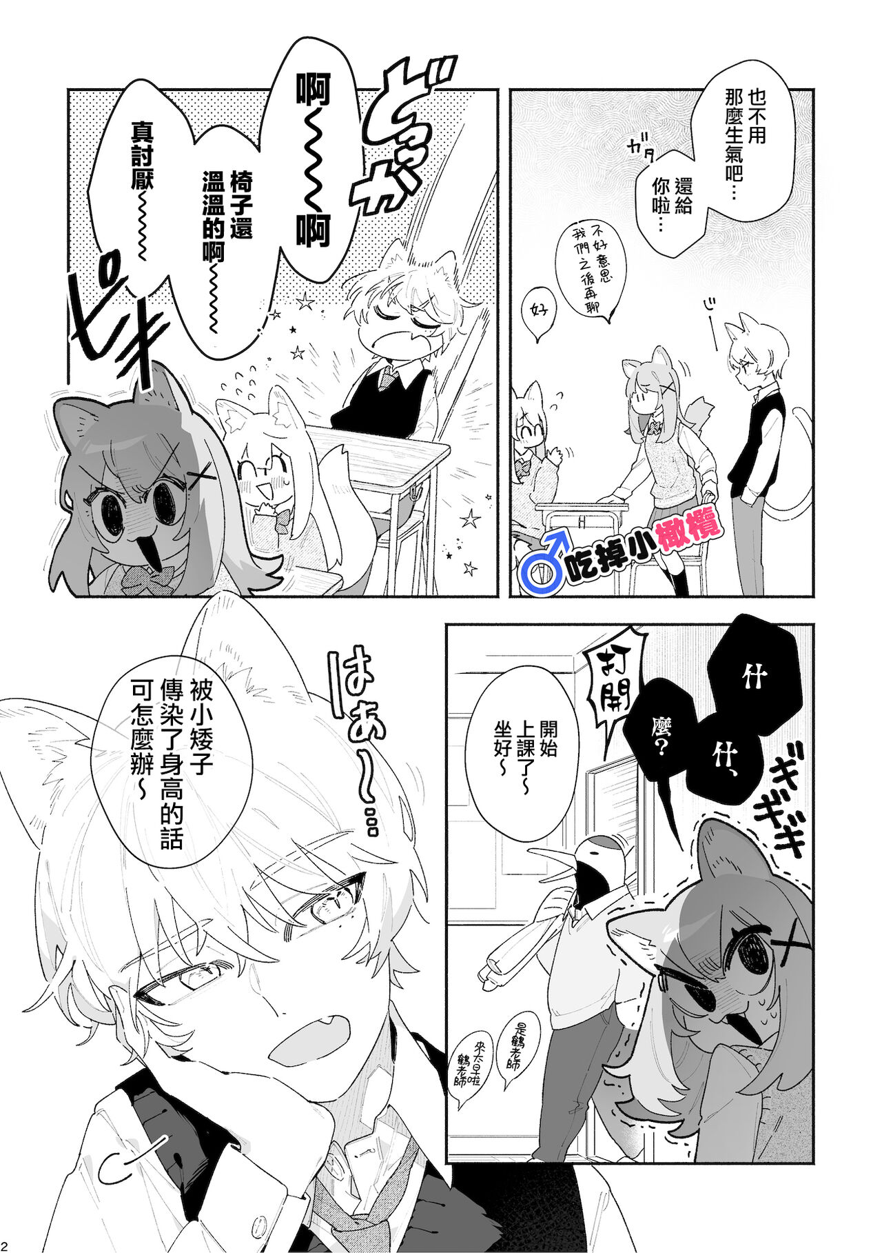 03
