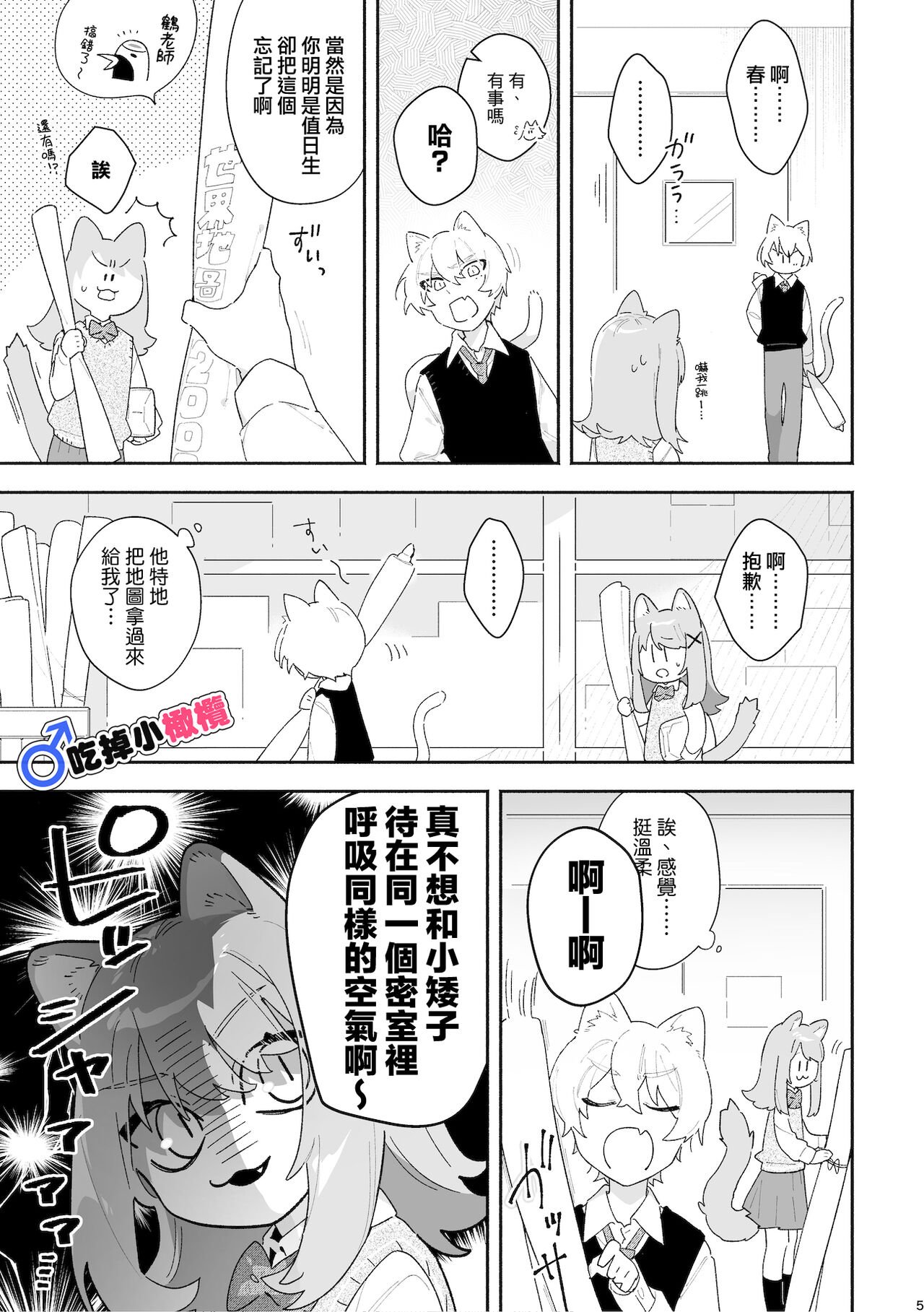 06