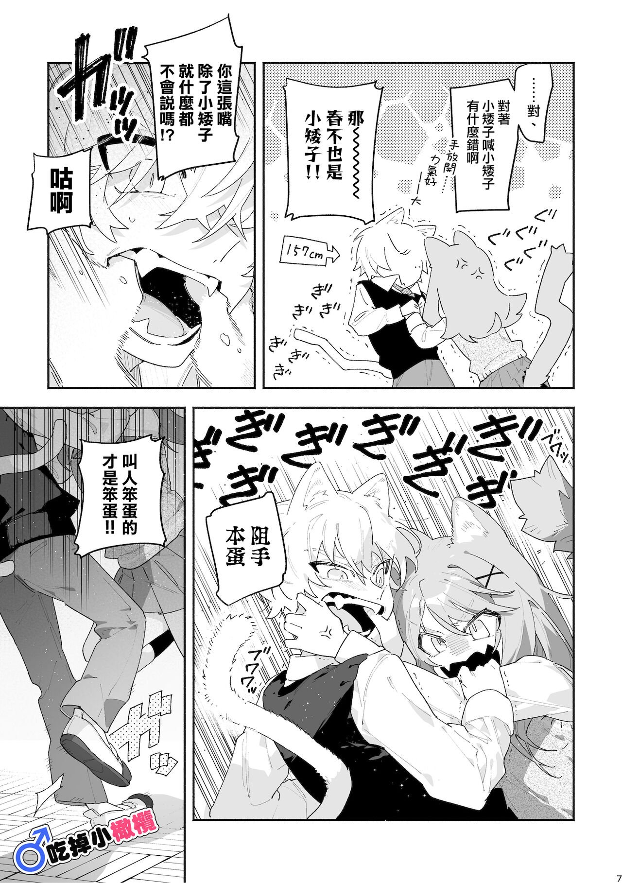 08