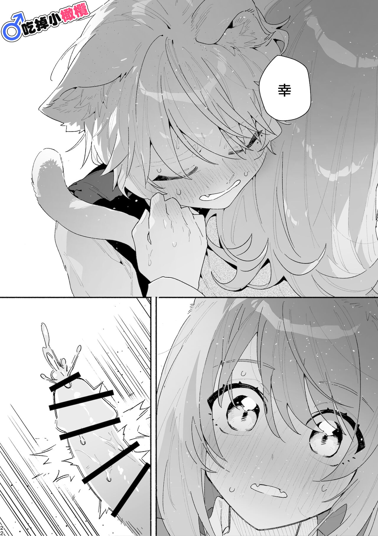 23