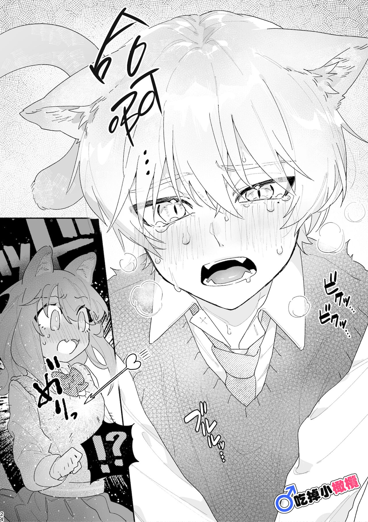 25