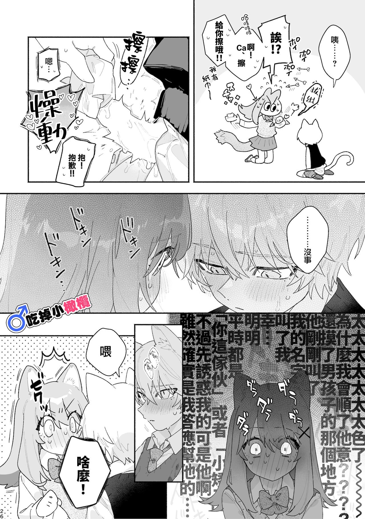 27