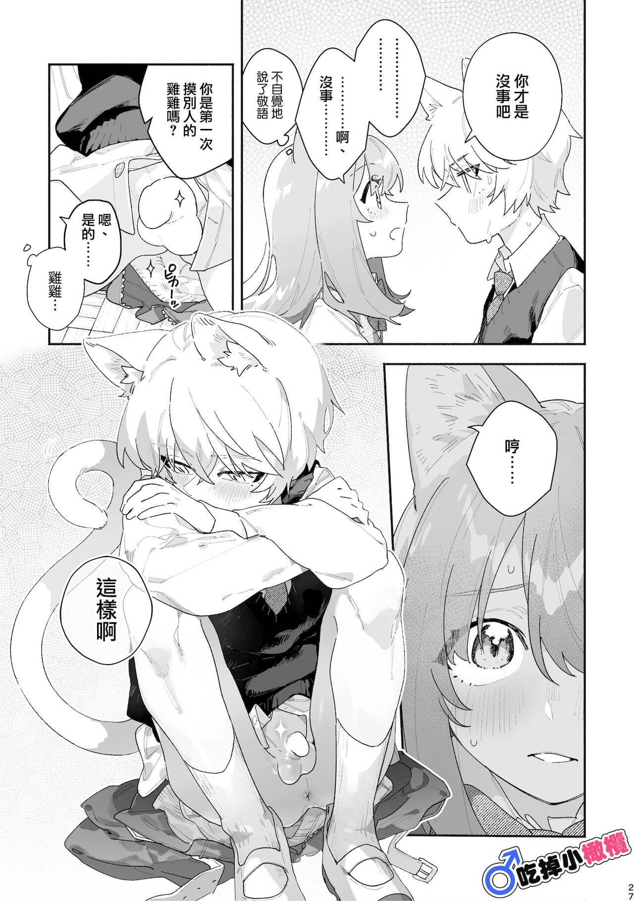 28