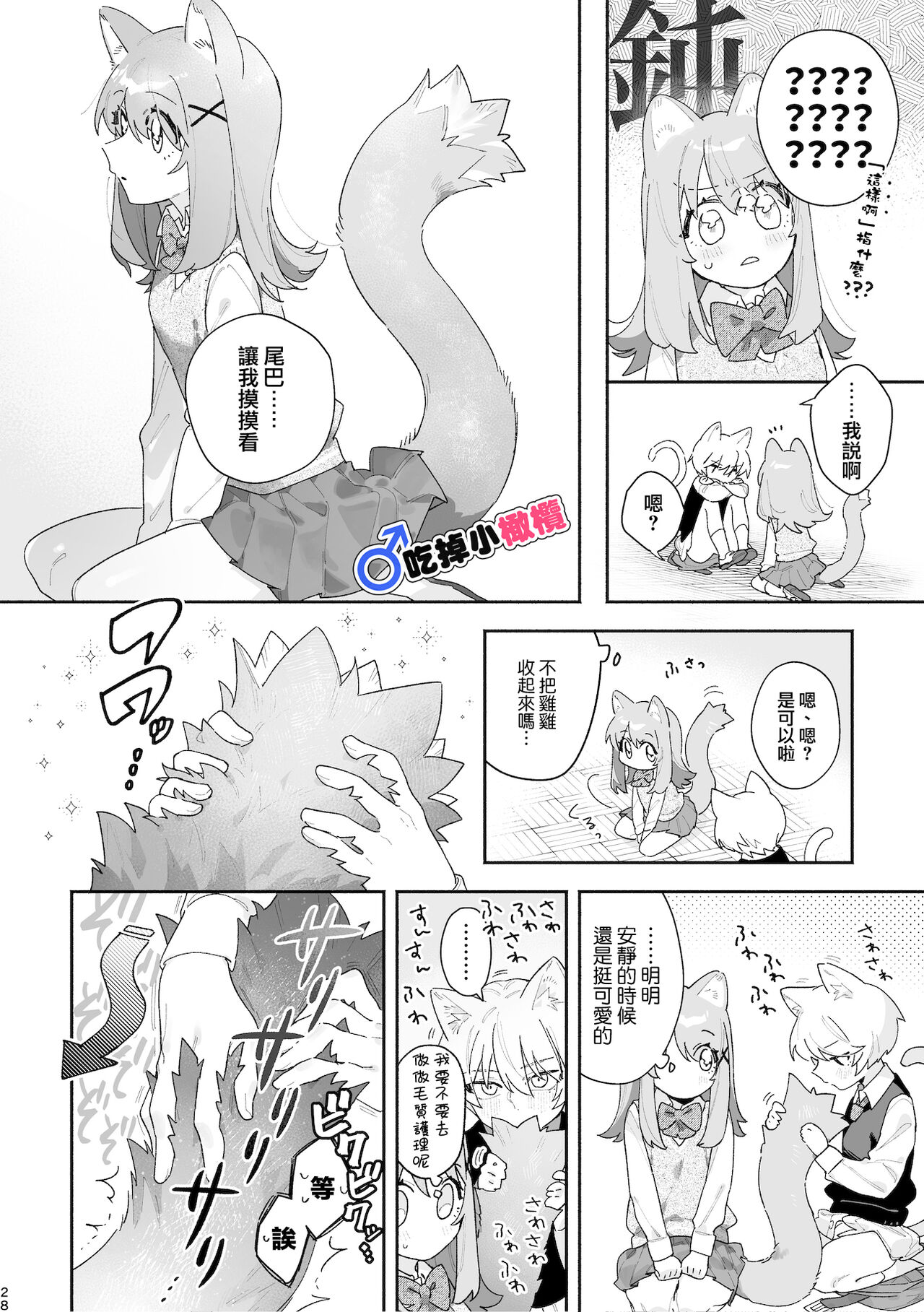 29