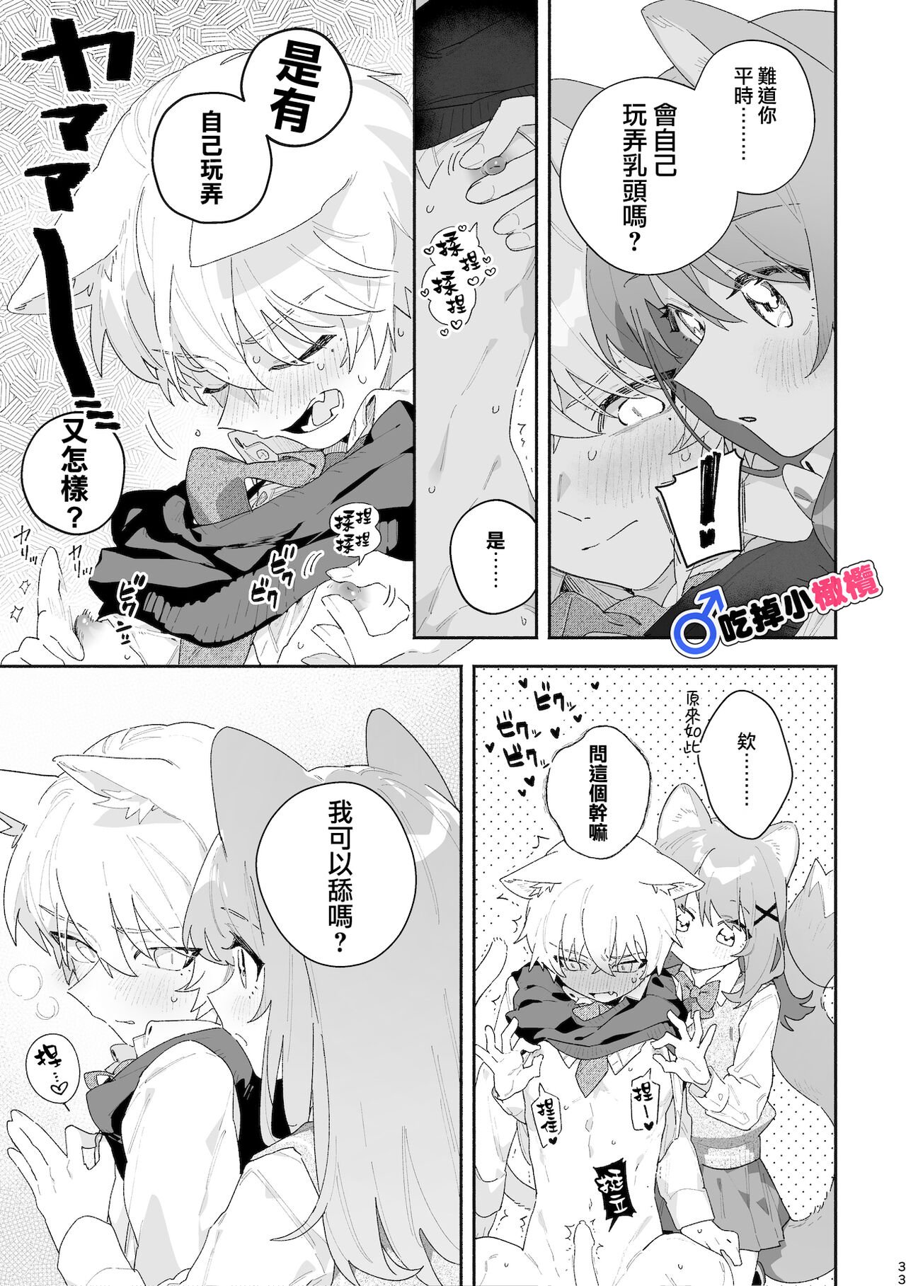 34