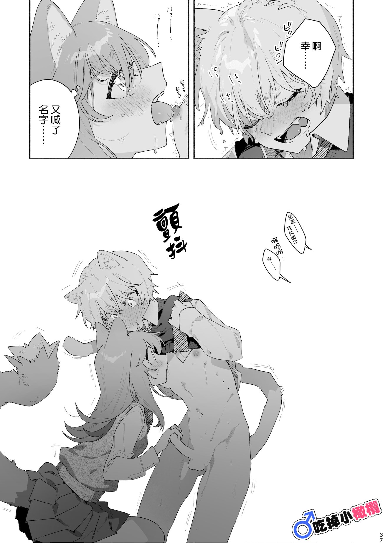 37