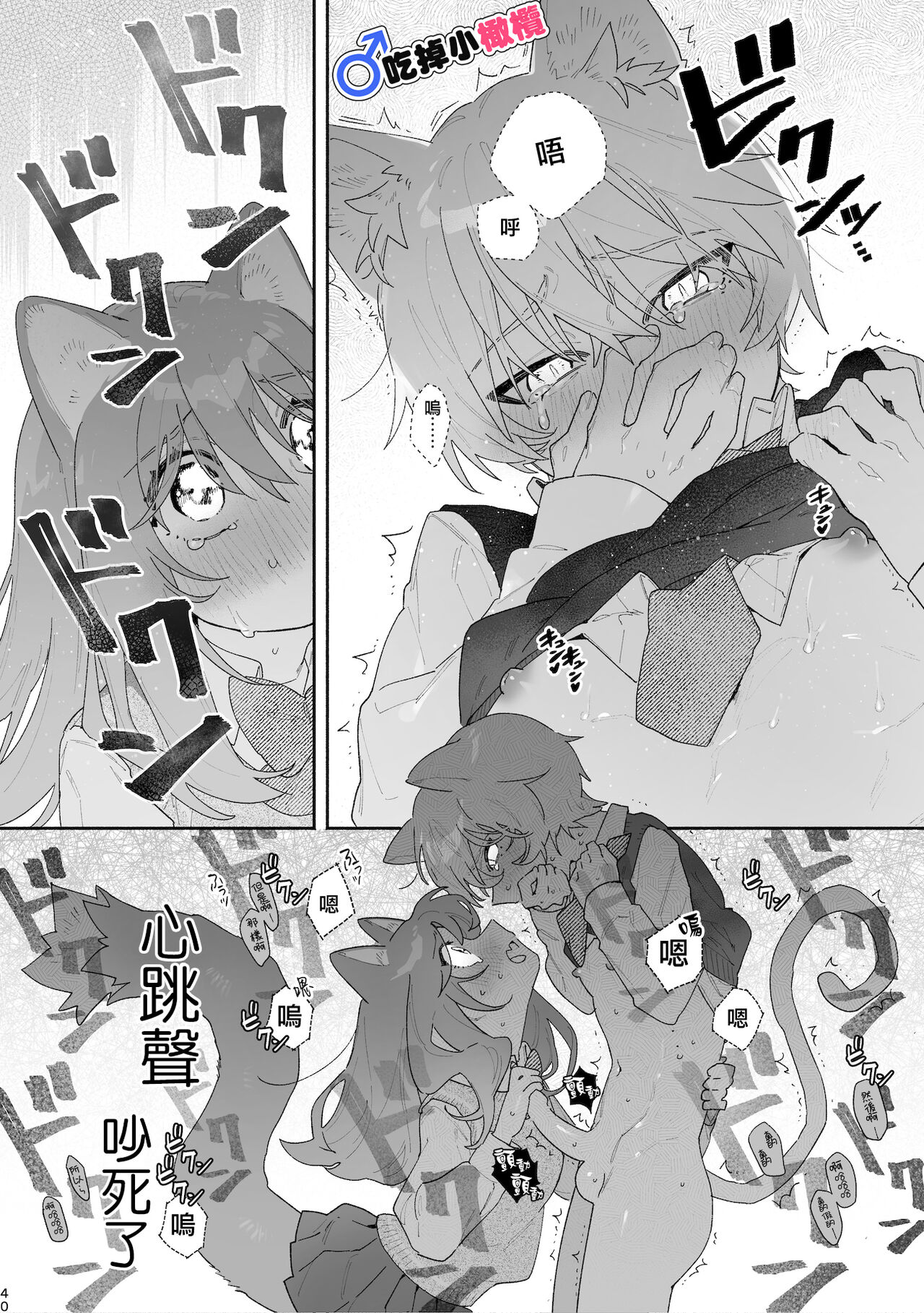 40
