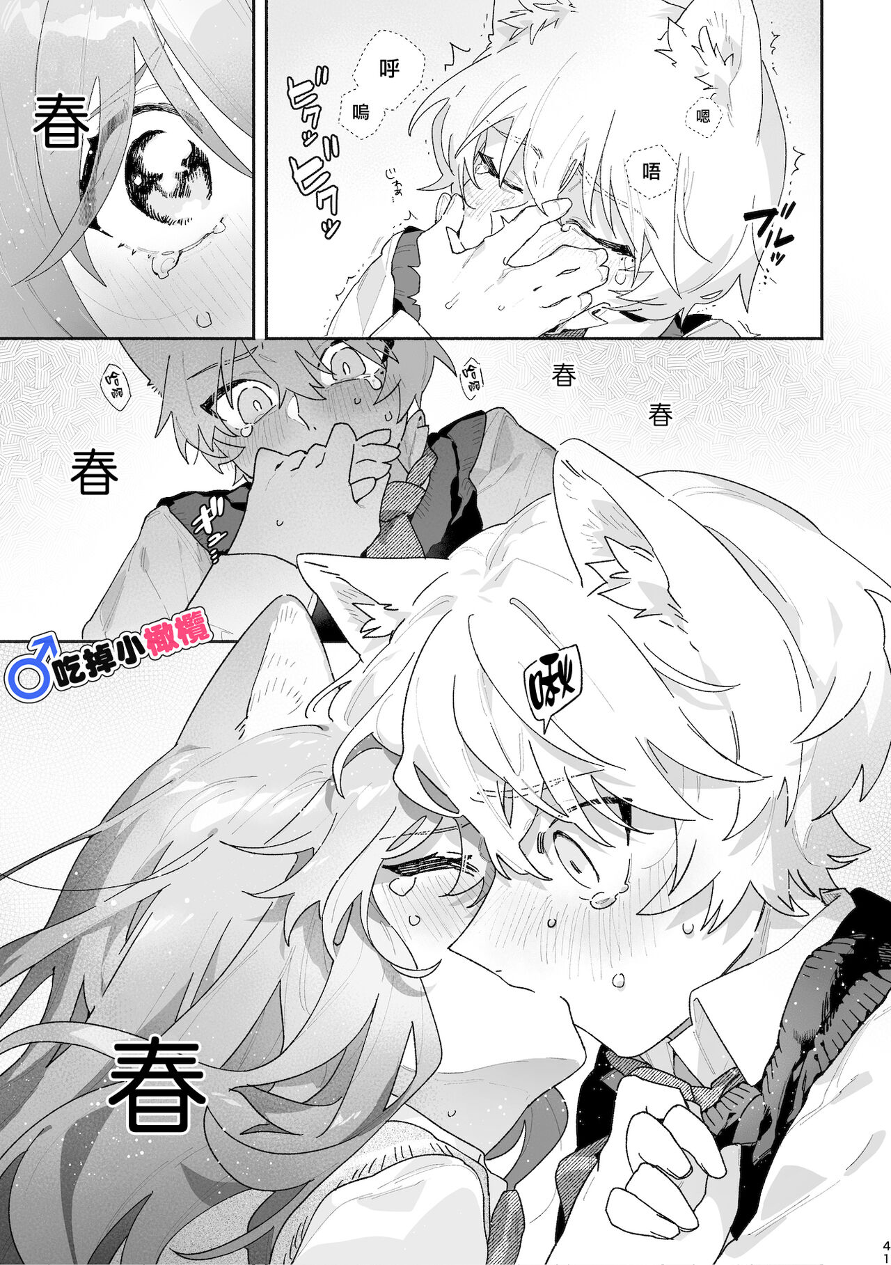 41