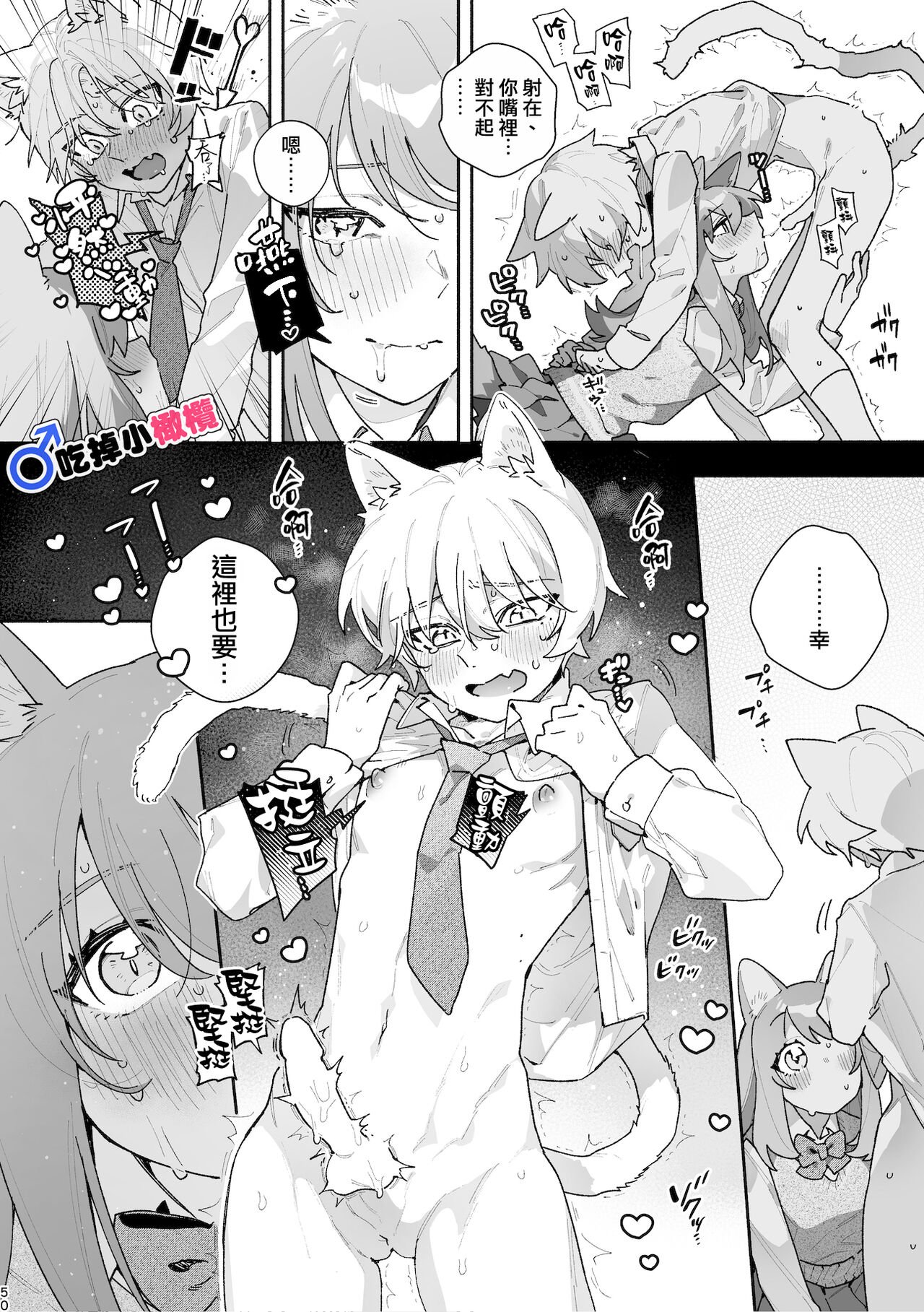 50