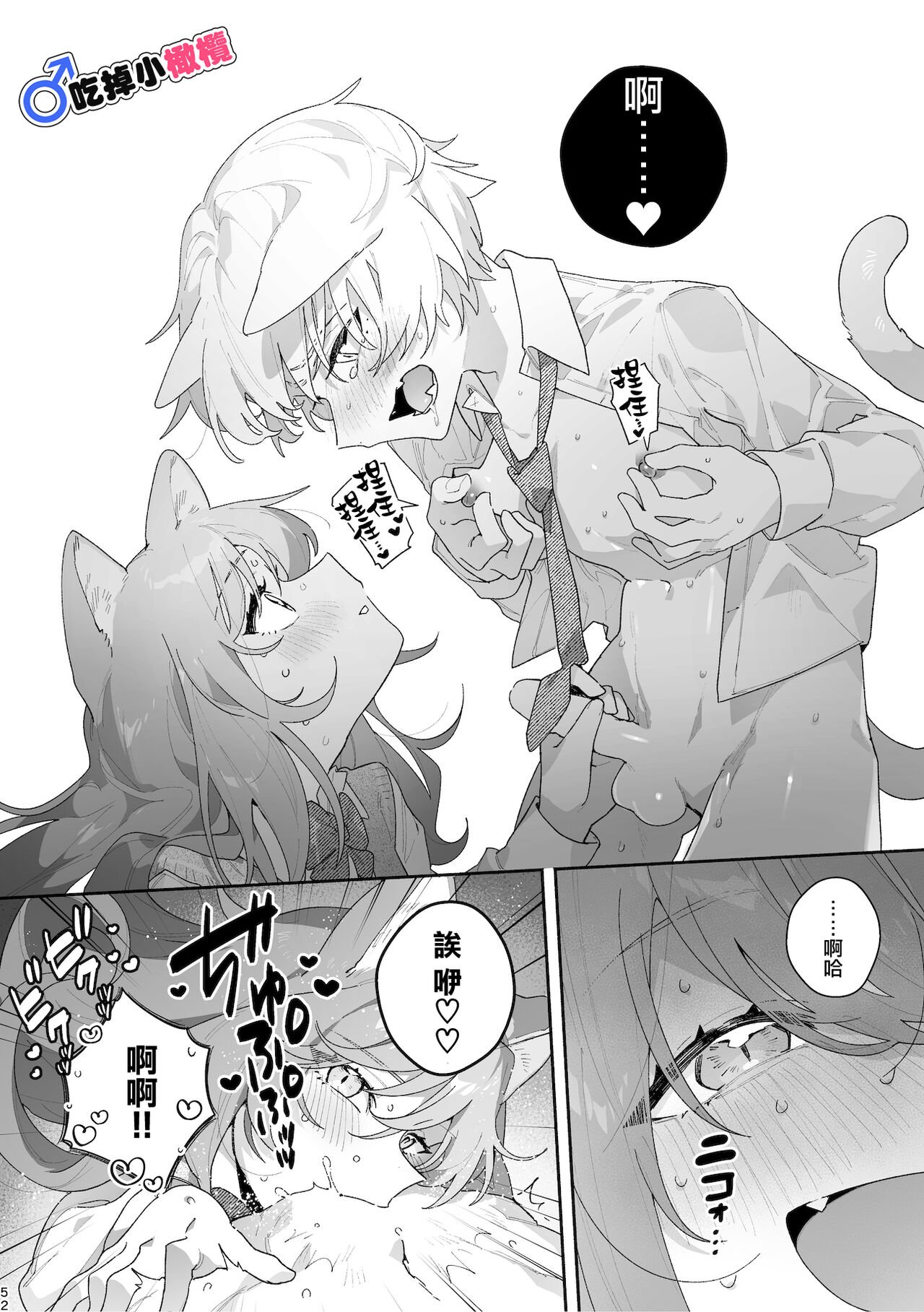 52