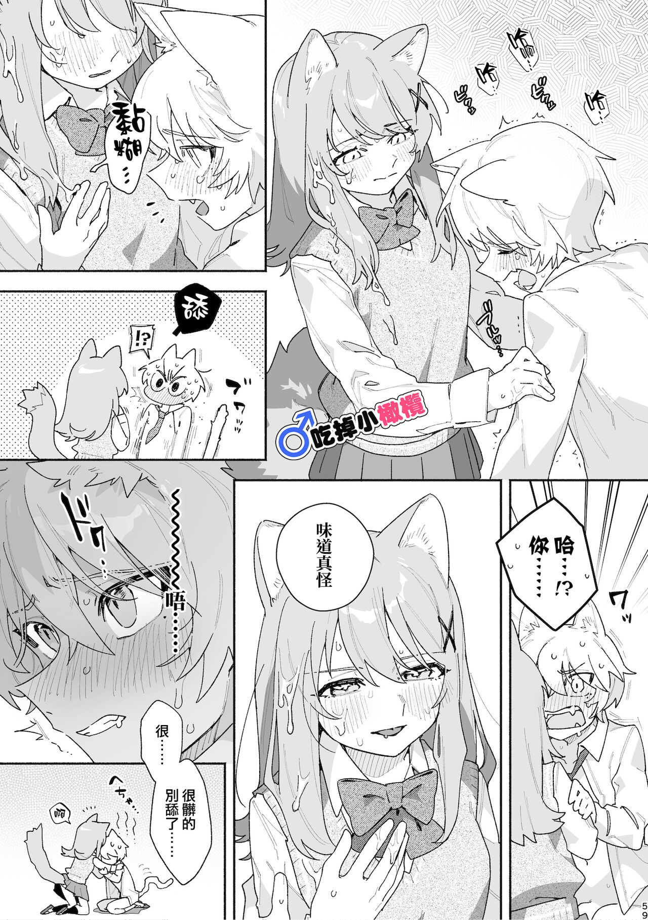 59