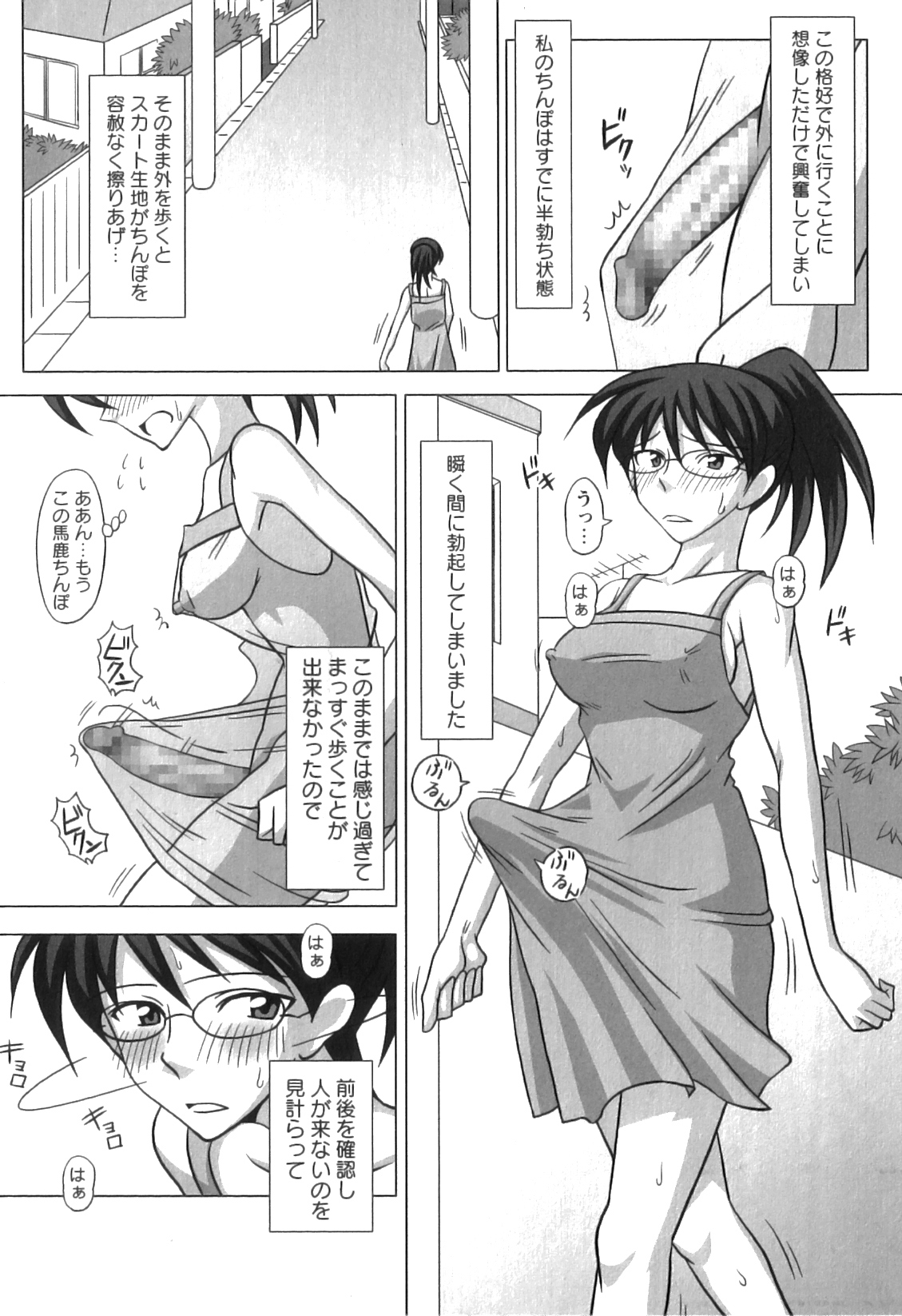 Futa_008